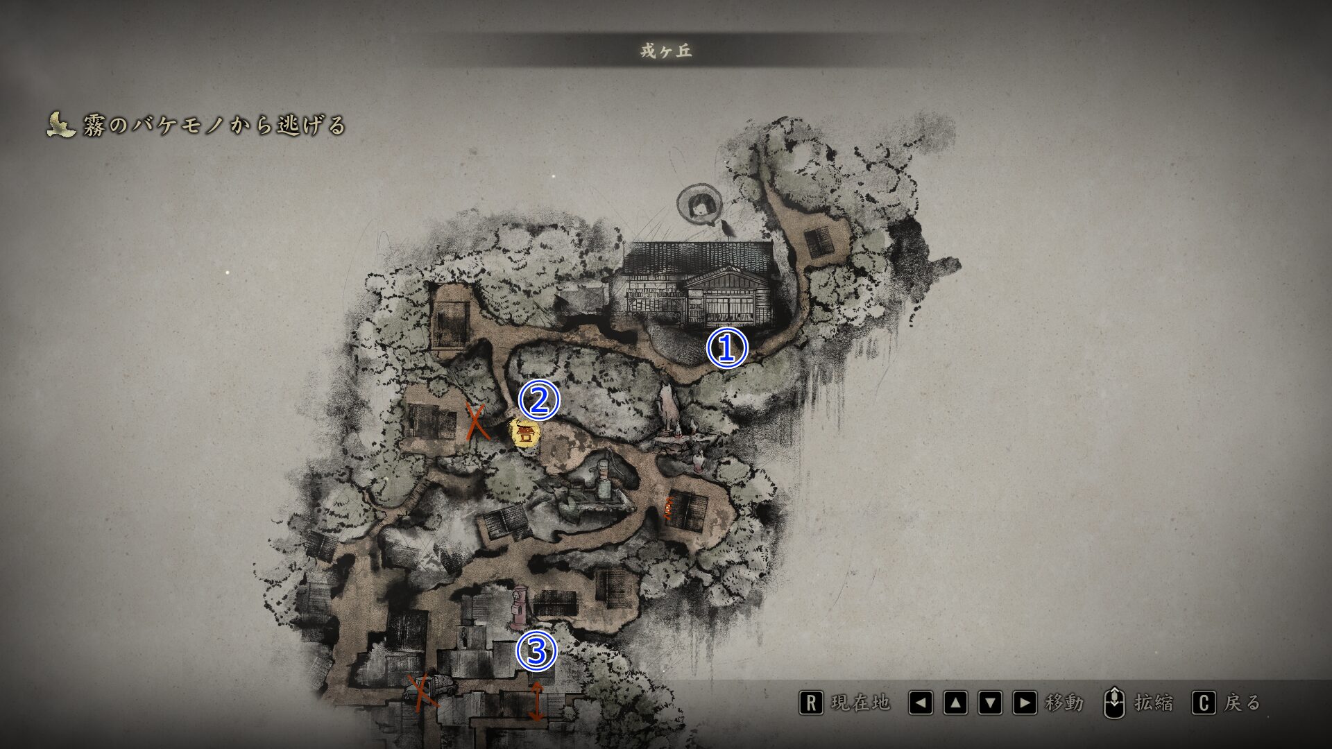 Ebisugaoka – Early Section