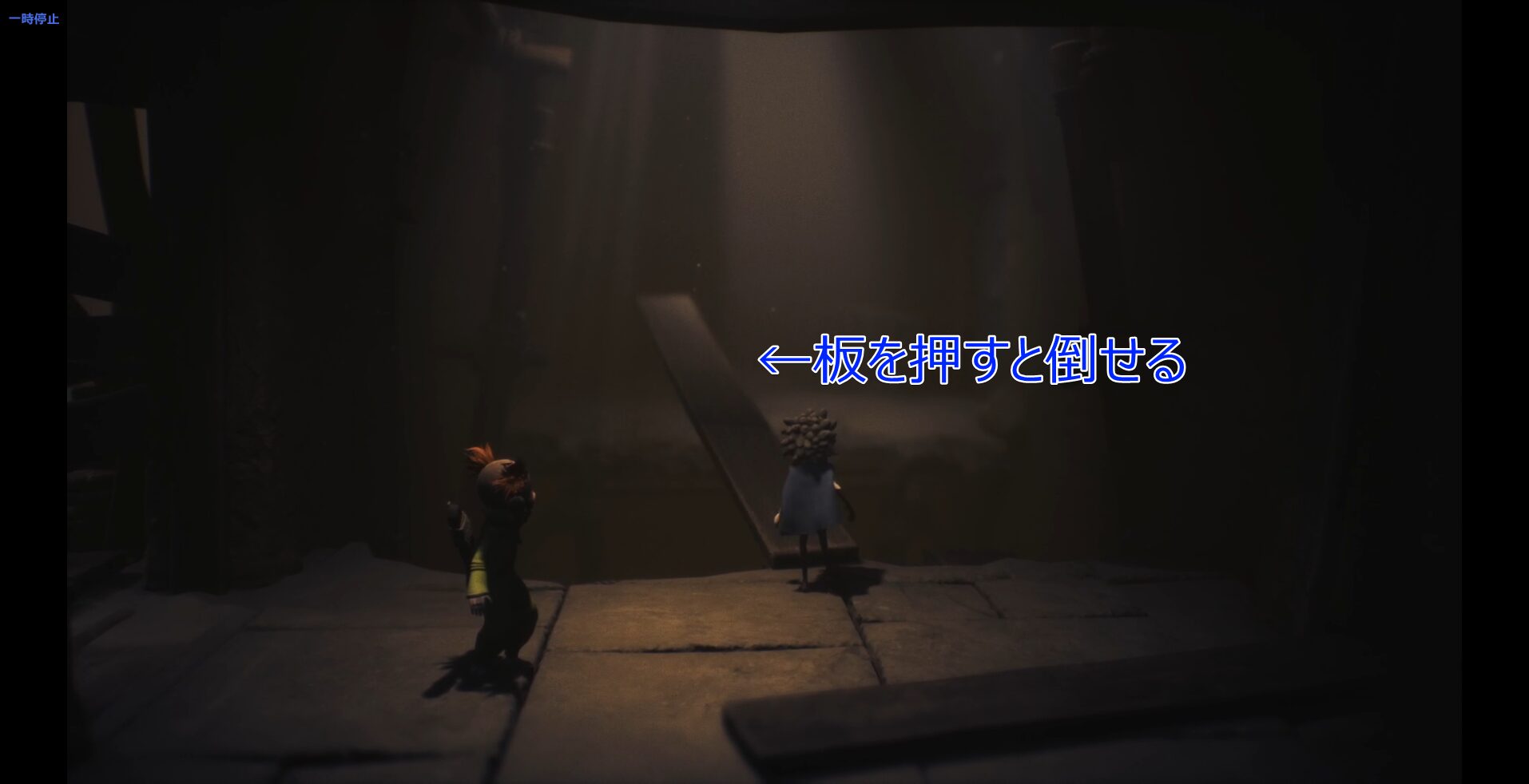 Pushing the board to make a bridge