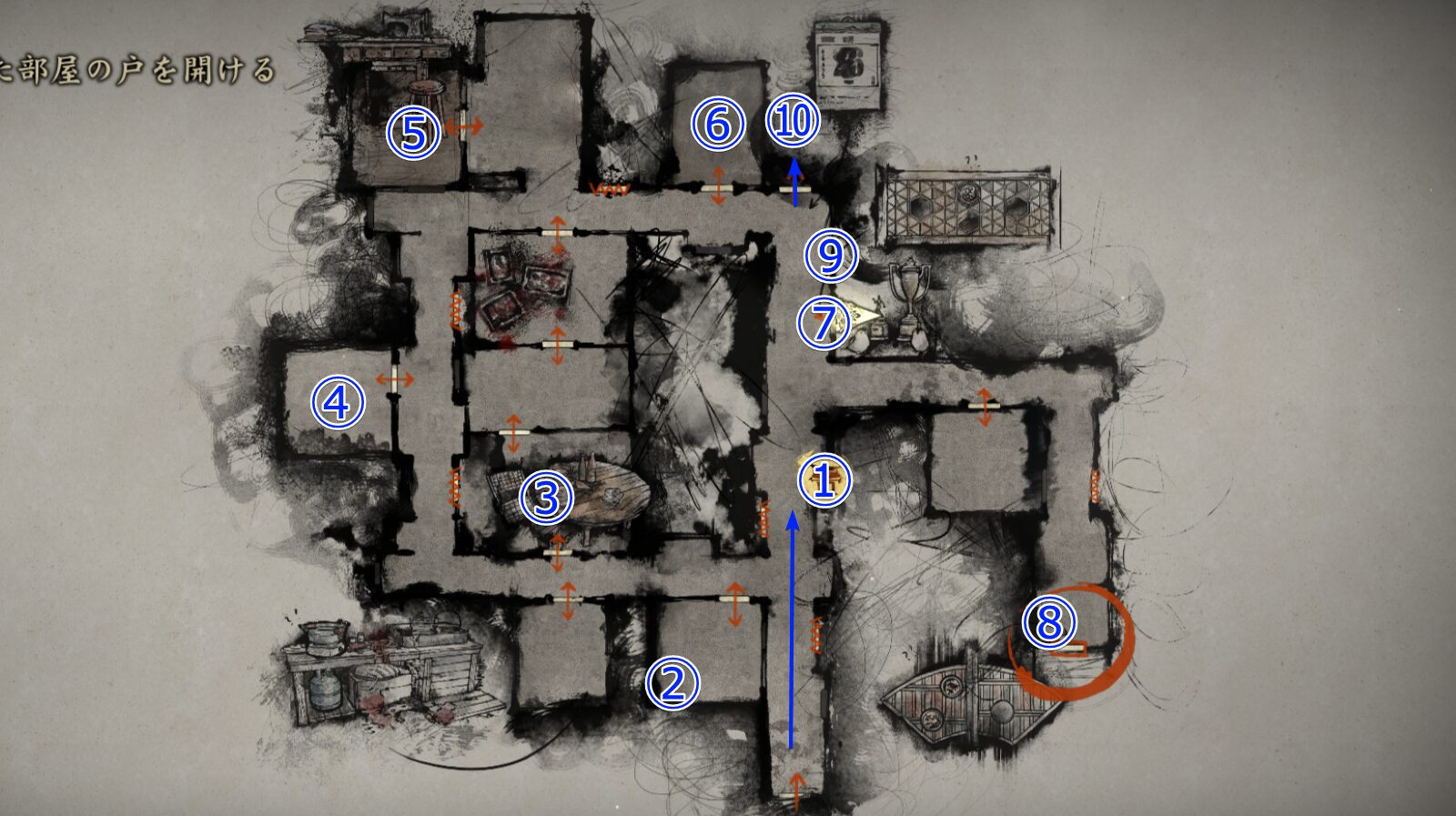 Shinmizu Residence – Part 1