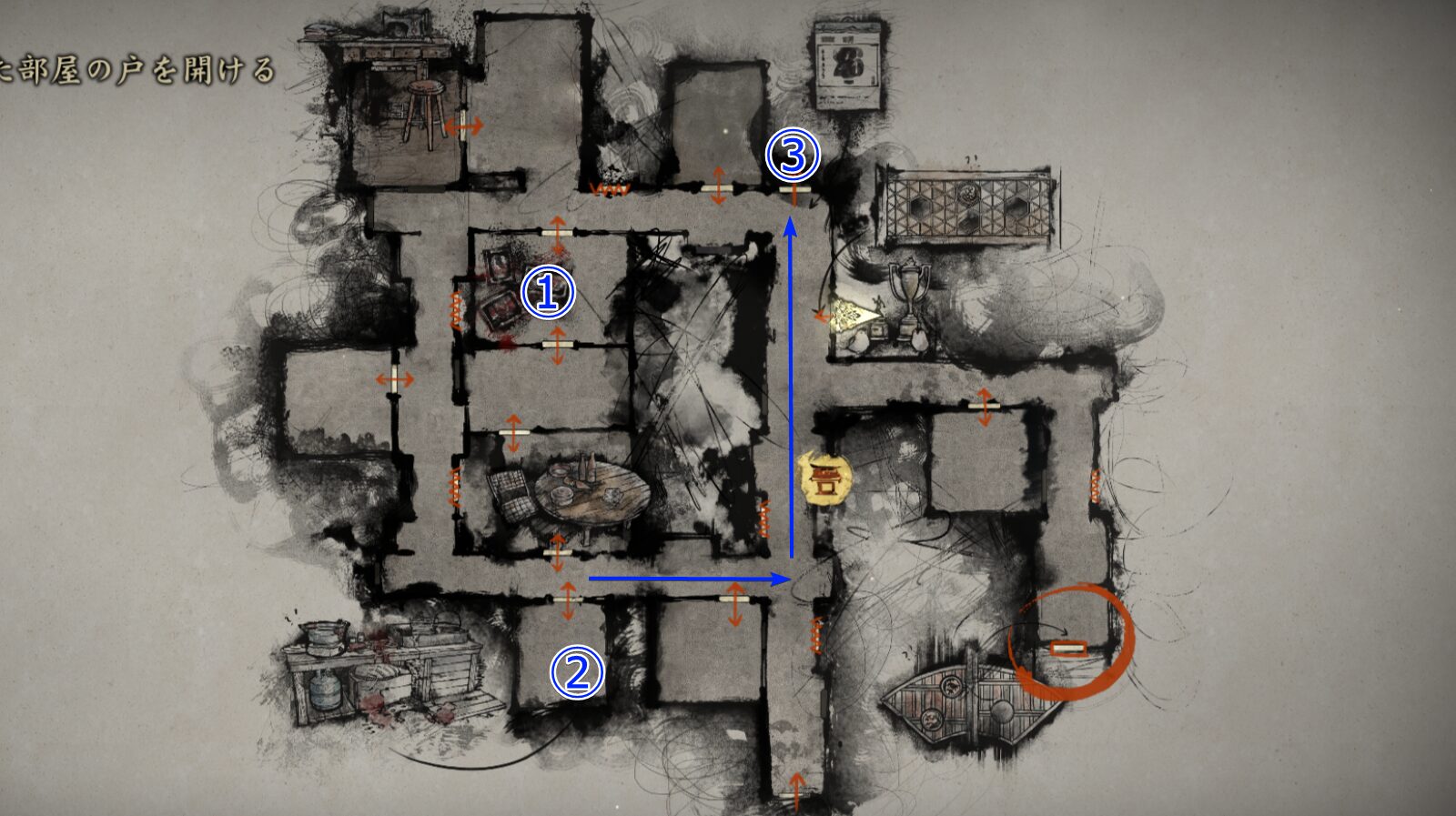 Shinmizu Residence – Part 2