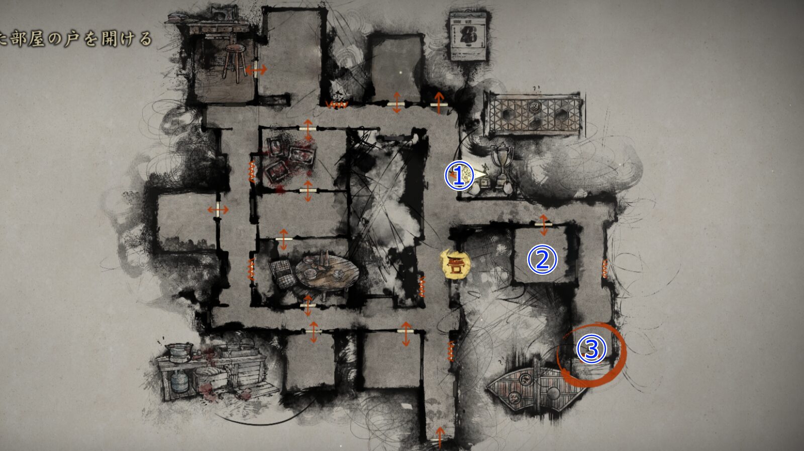 Shinmizu Residence – Part 2