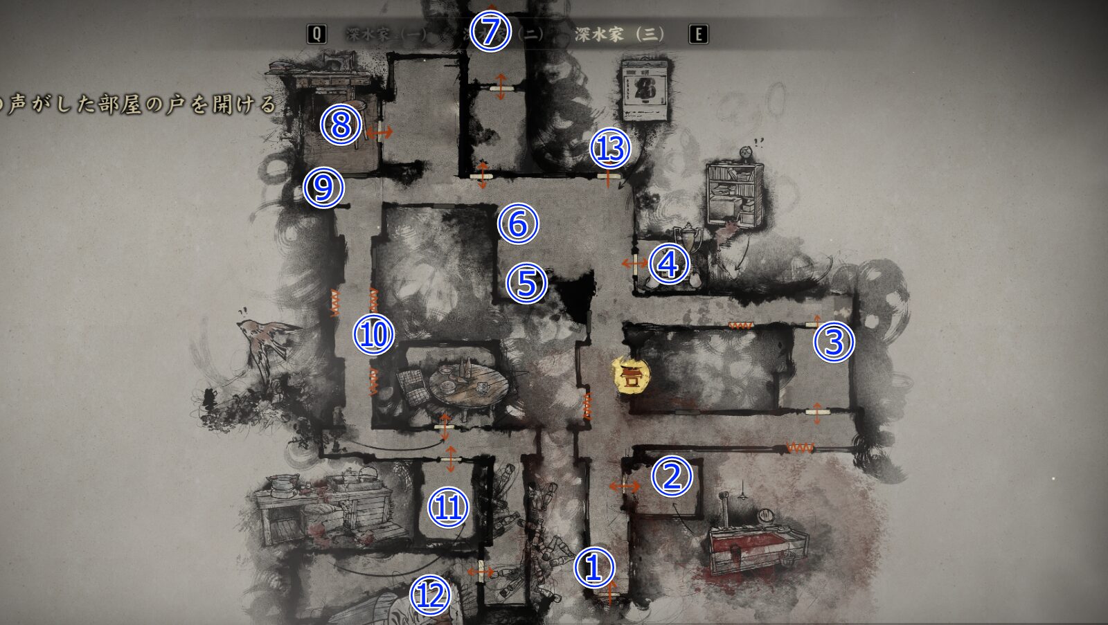 Shinmizu Residence – Part 2