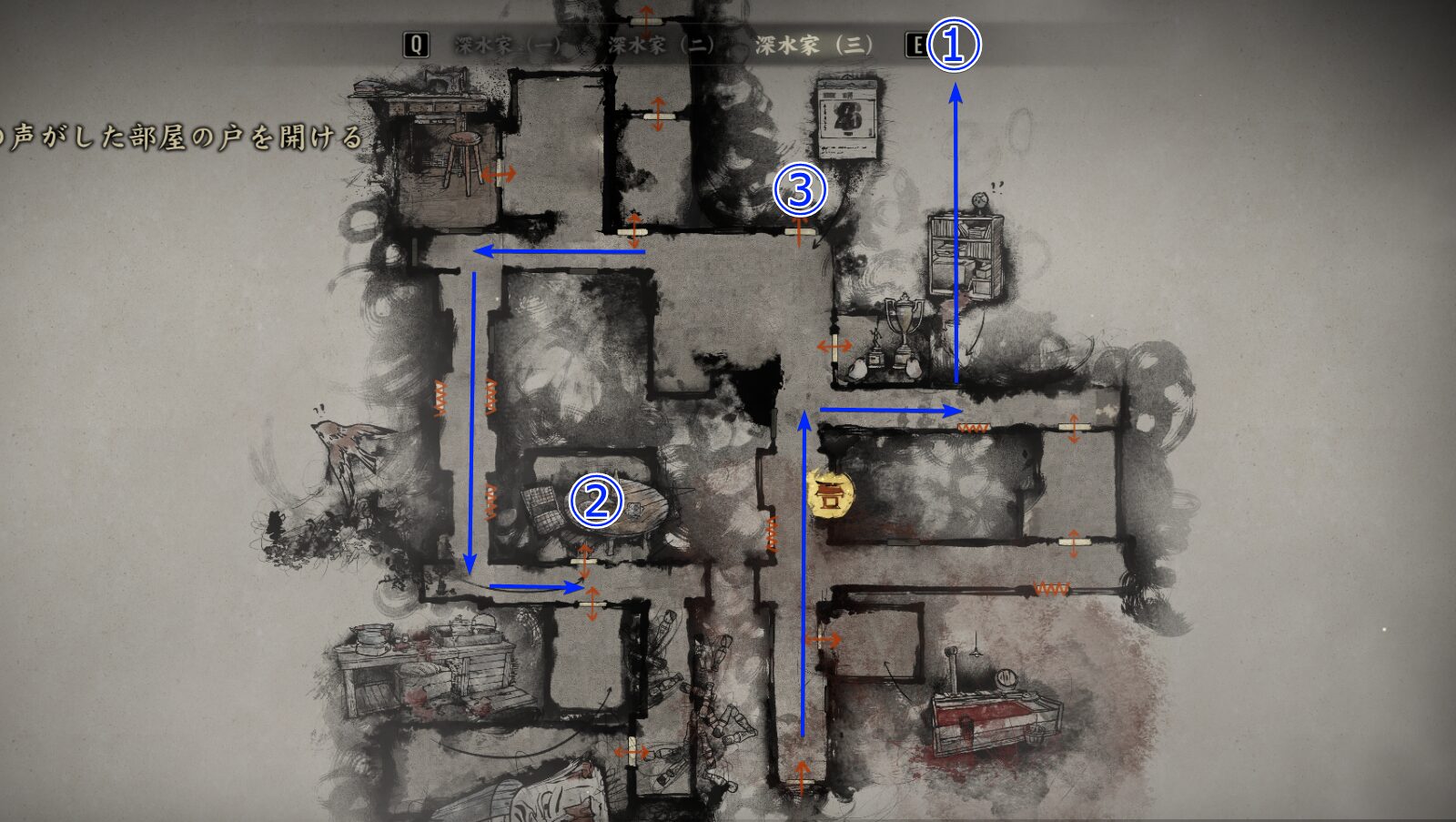 Shinmizu Residence – Part 2