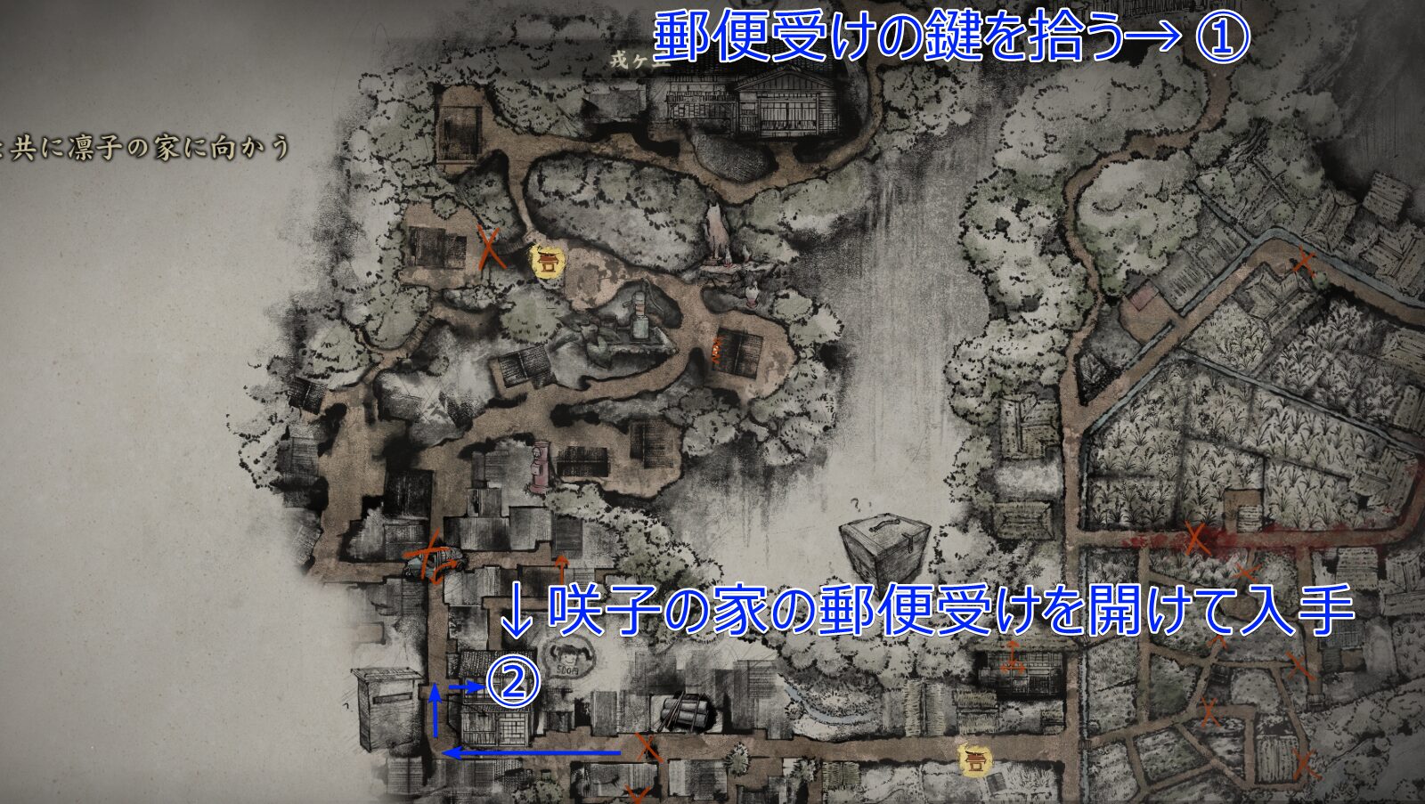 Spider Omamori Location