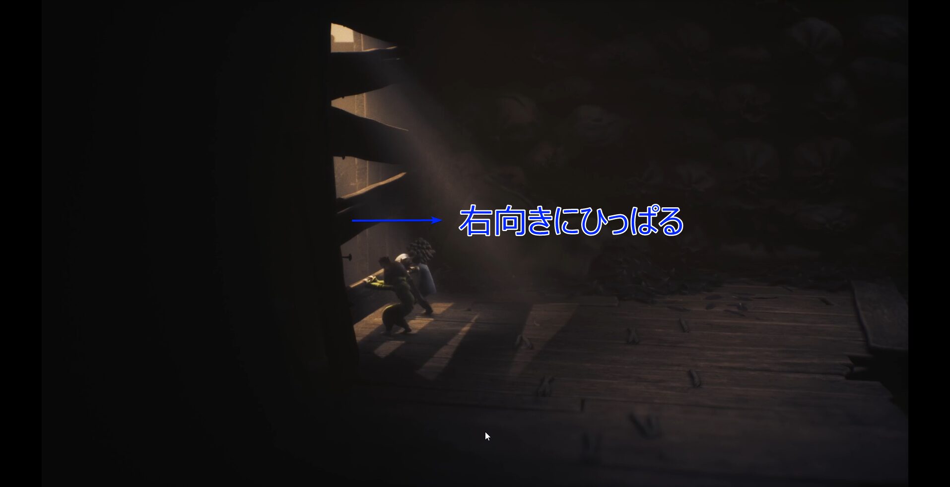 Prying off the wooden board