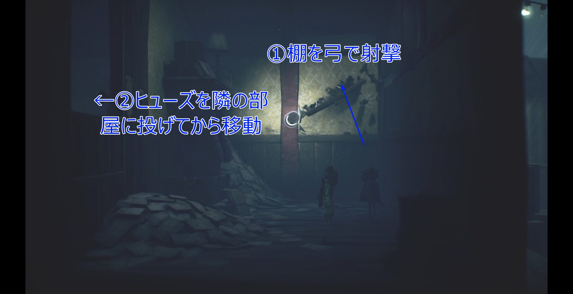 Carnevale Late Walkthrough