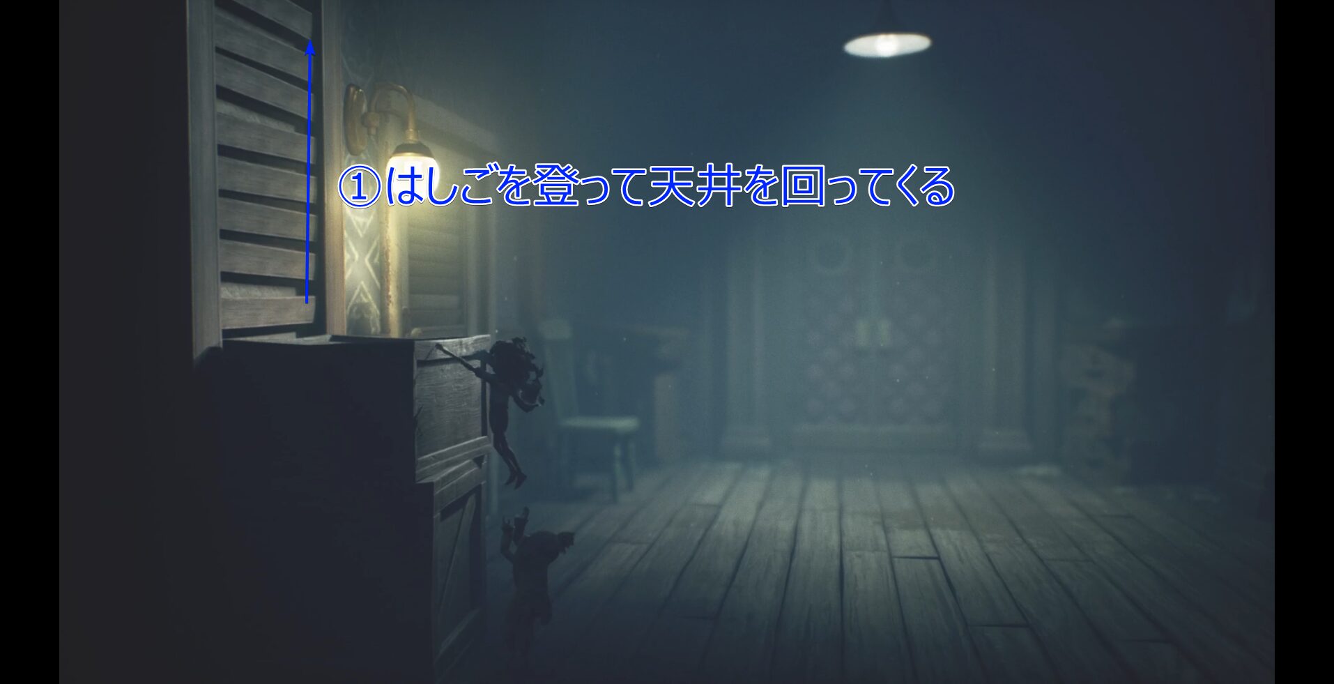 Carnevale Late Walkthrough