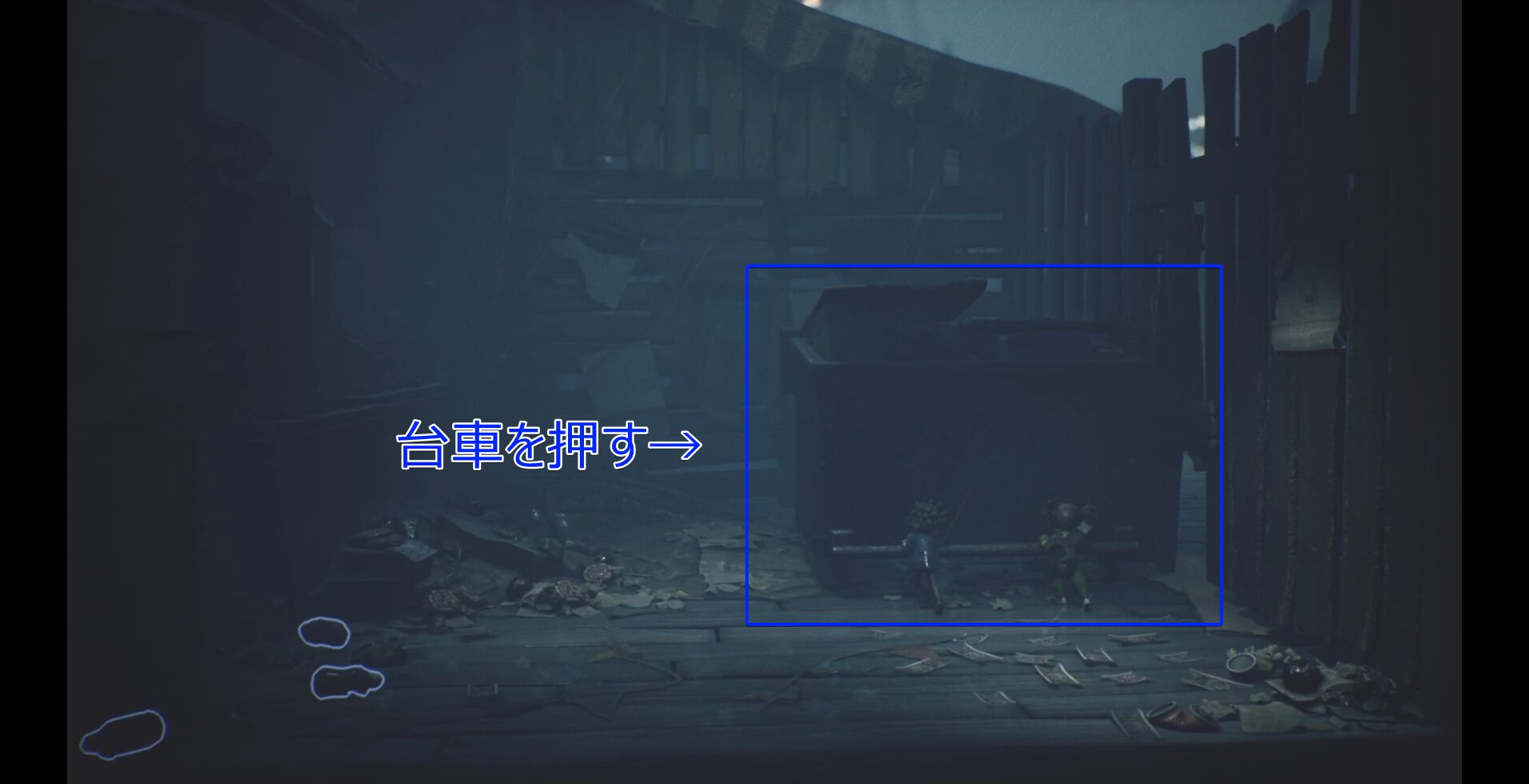 Carnevale Late Walkthrough