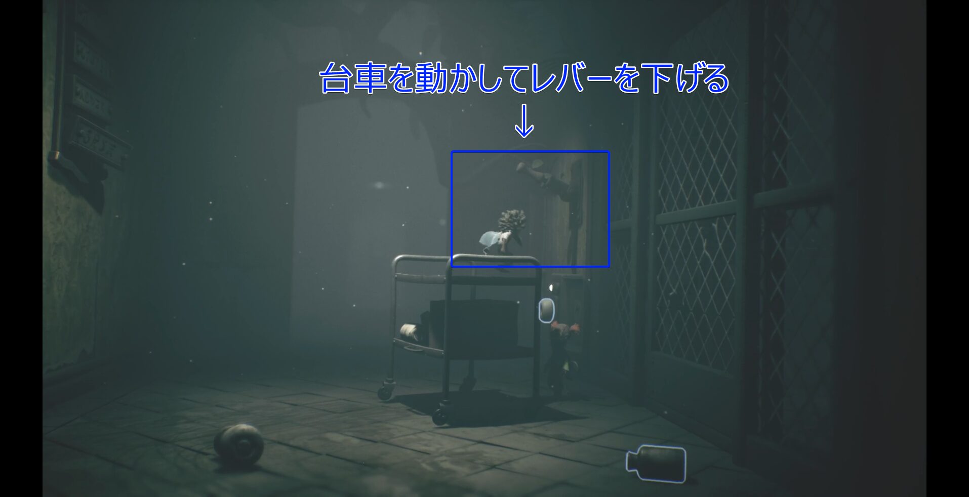 Institute (Early) Walkthrough