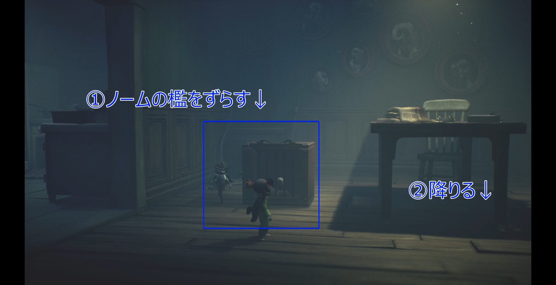 Carnevale Late Walkthrough