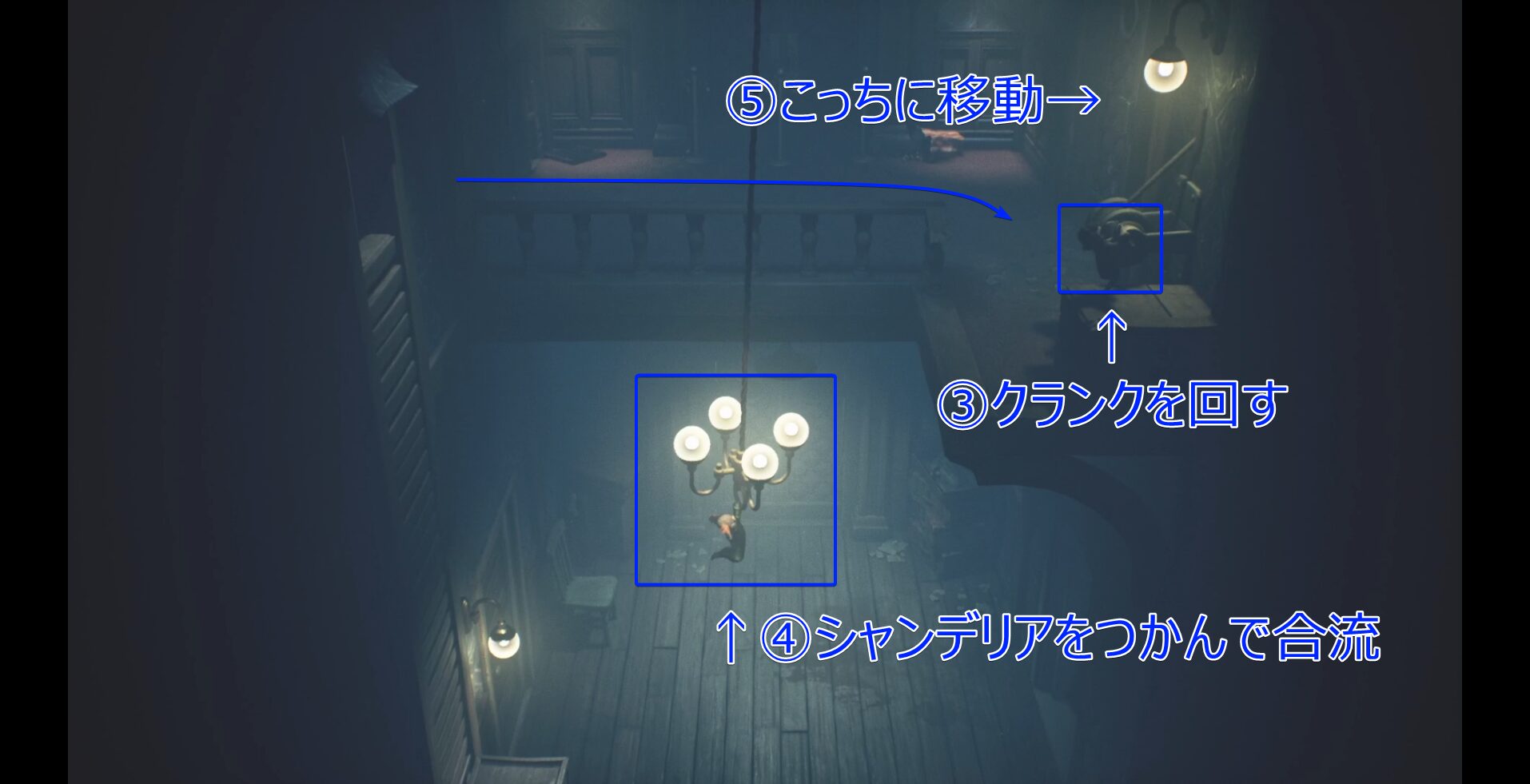 Carnevale Late Walkthrough