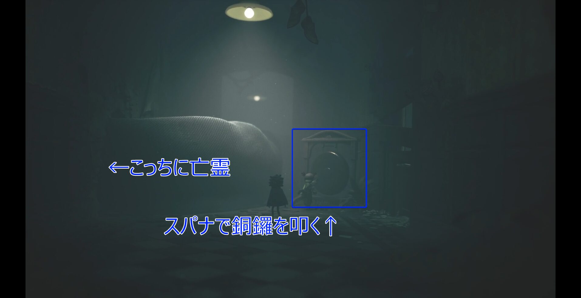 Institute (Early) Walkthrough