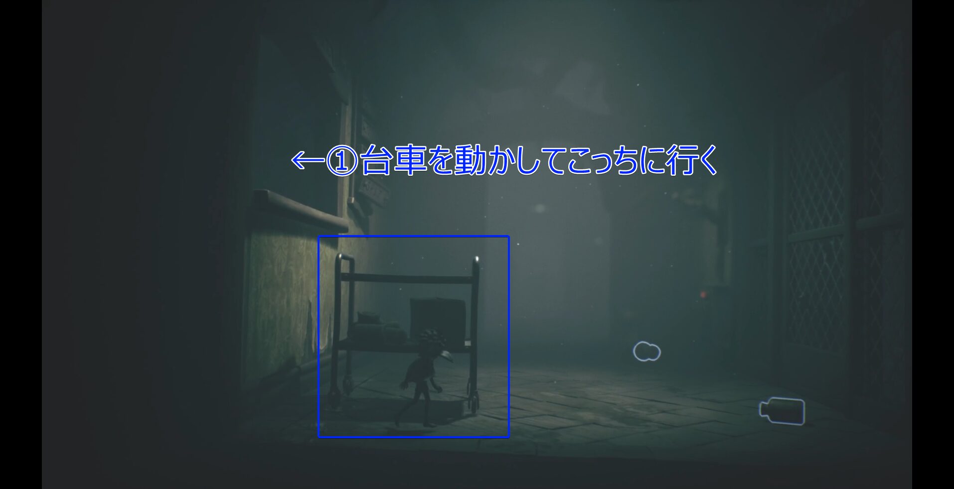 Institute (Early) Walkthrough