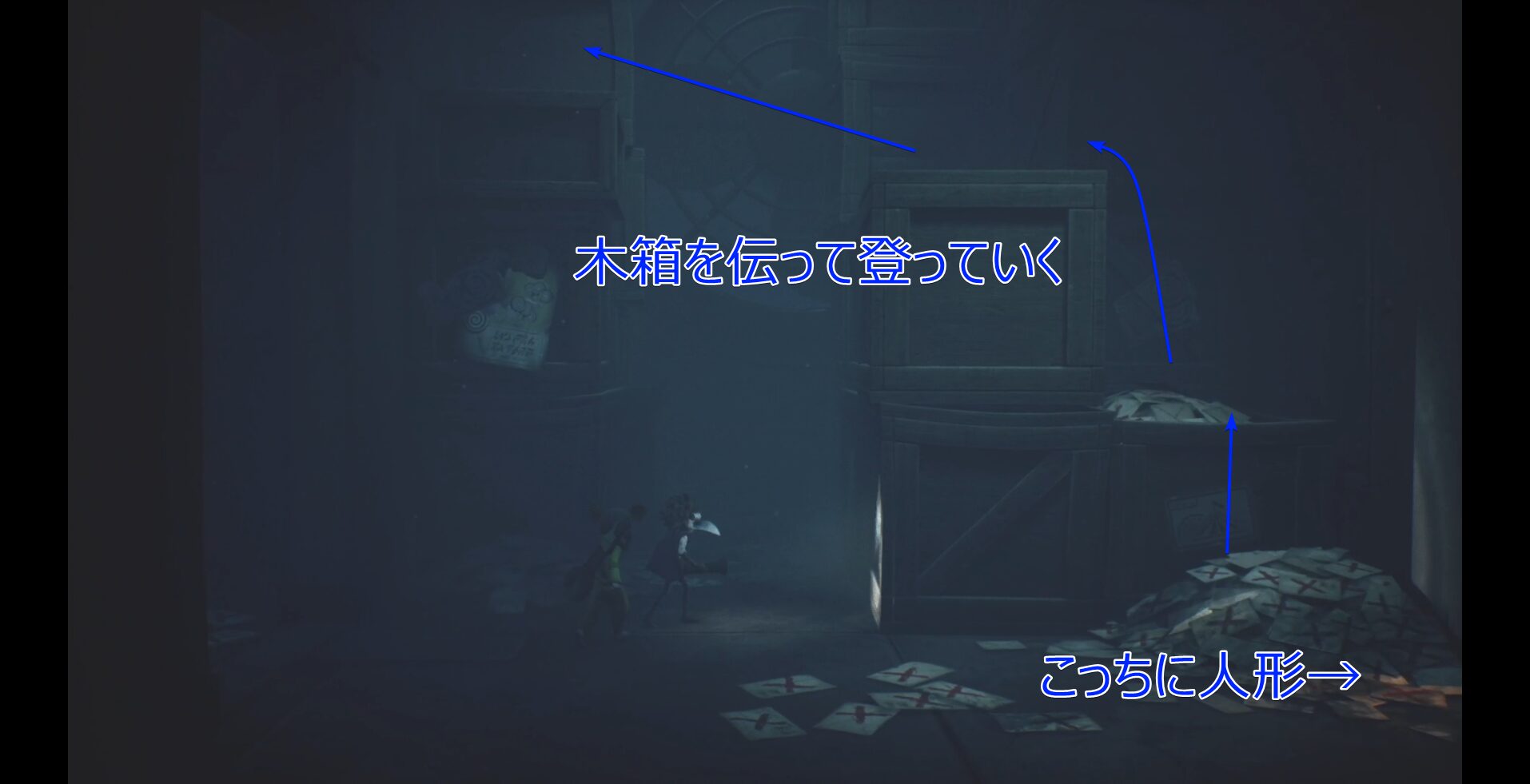 Carnevale Late Walkthrough