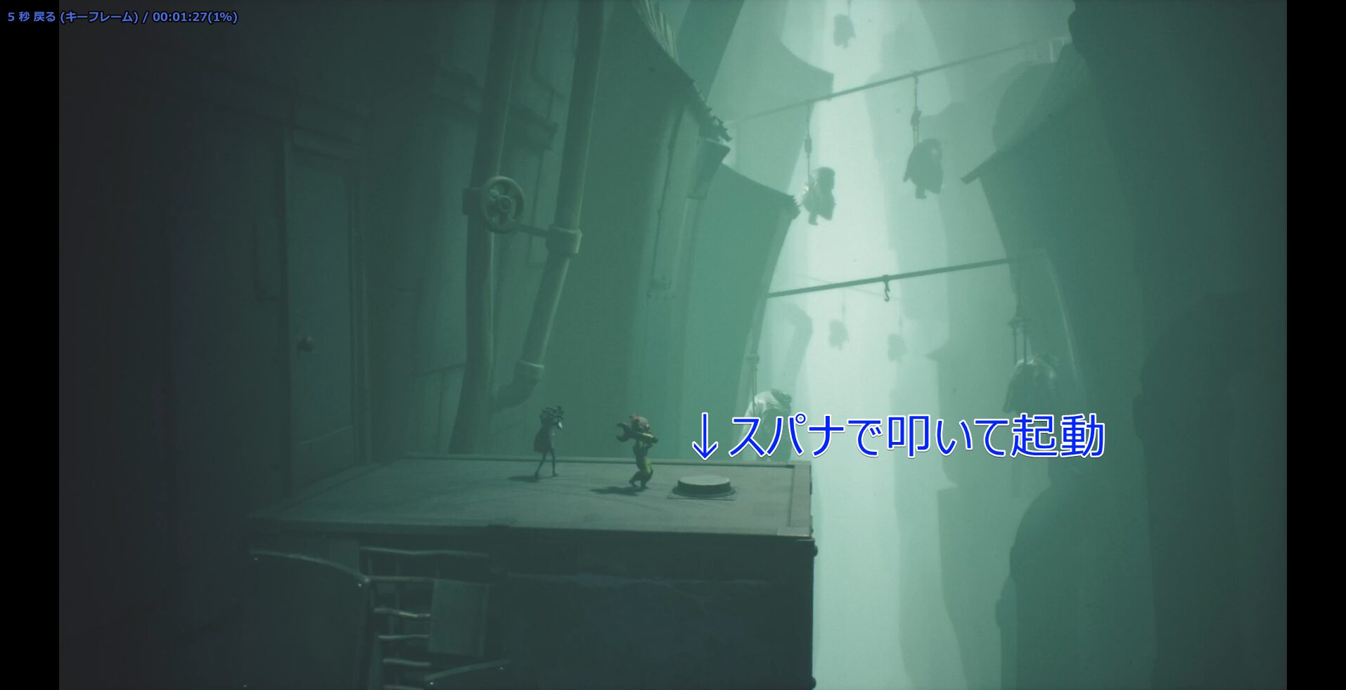 Candy Factory (Early) walkthrough