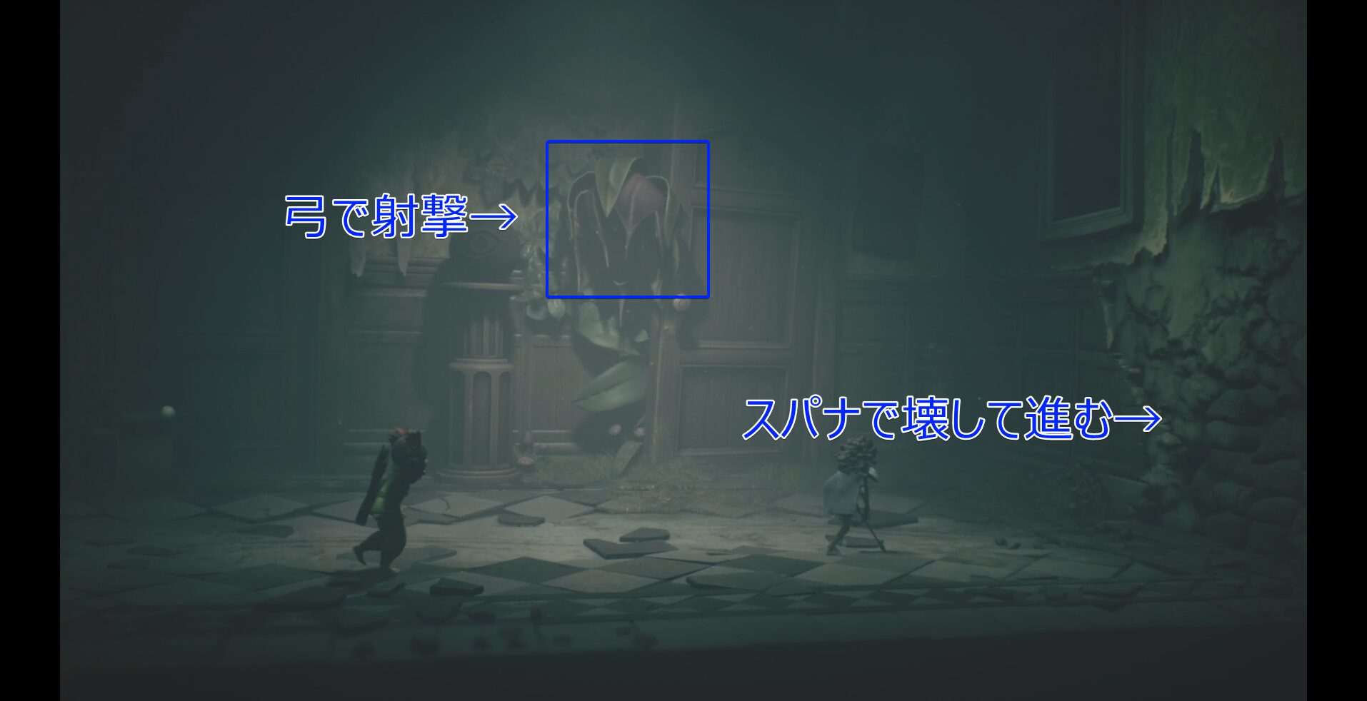 Institute (Early) Walkthrough