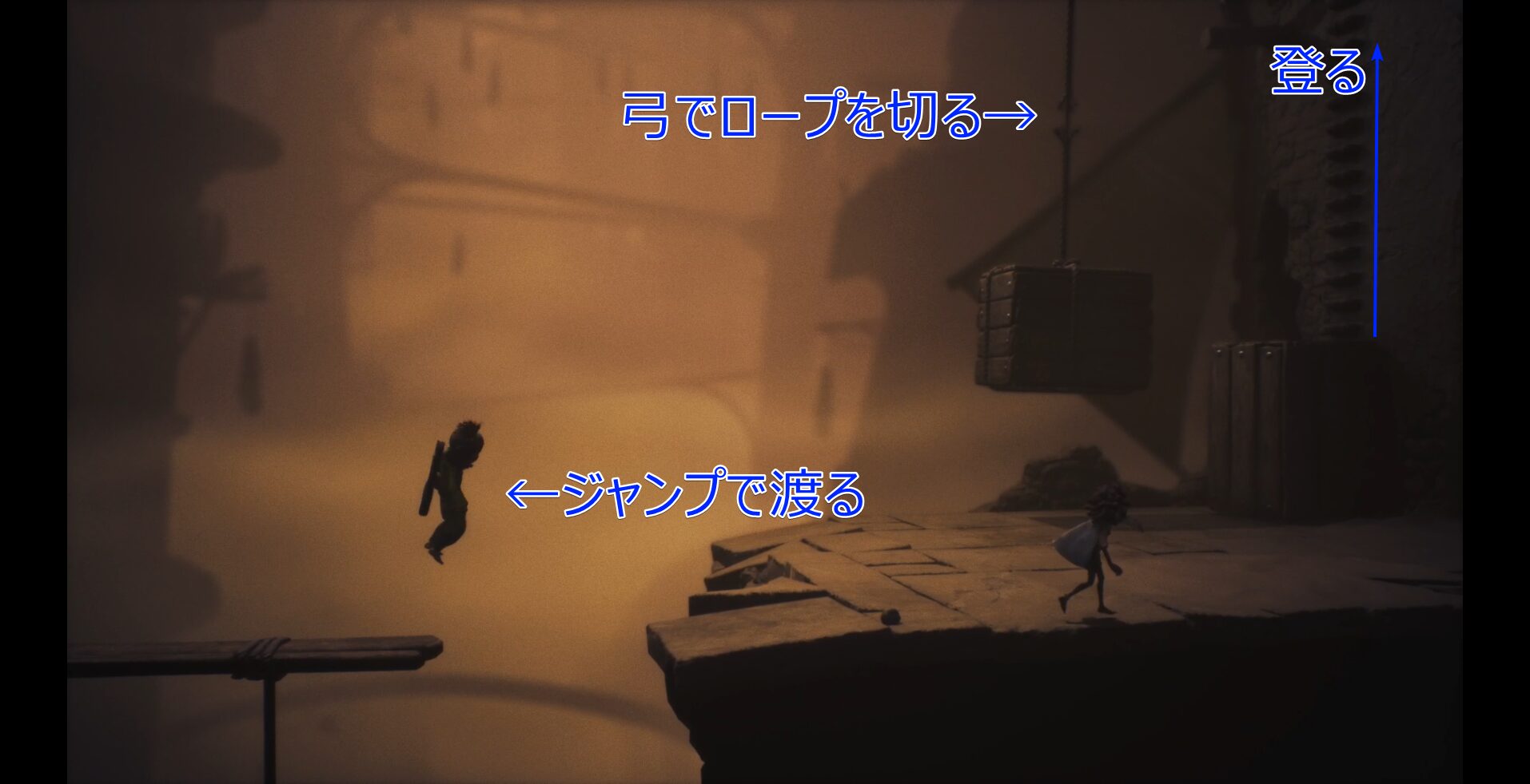 Dropping the platform with Low’s bow