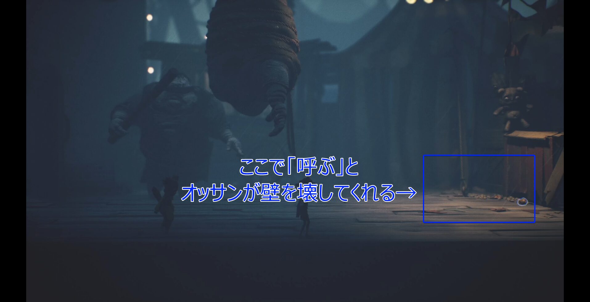 Carnevale Late Walkthrough