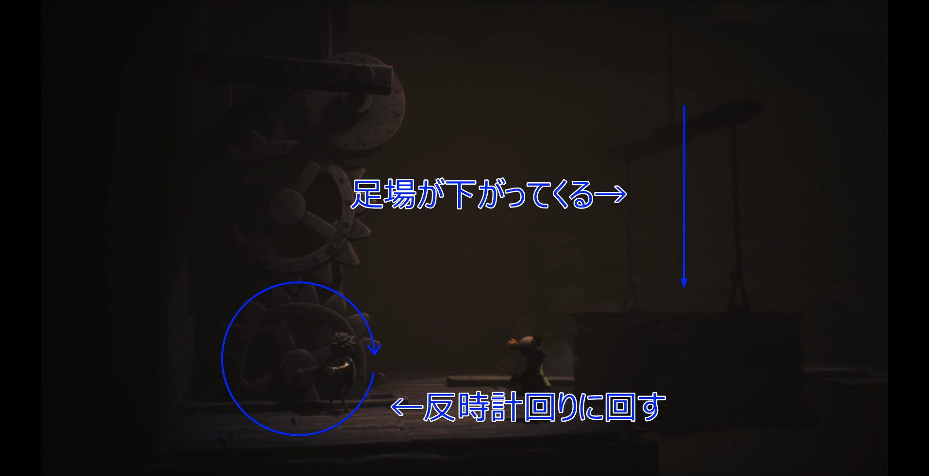 Gear-operated lift puzzle – lowering the platform