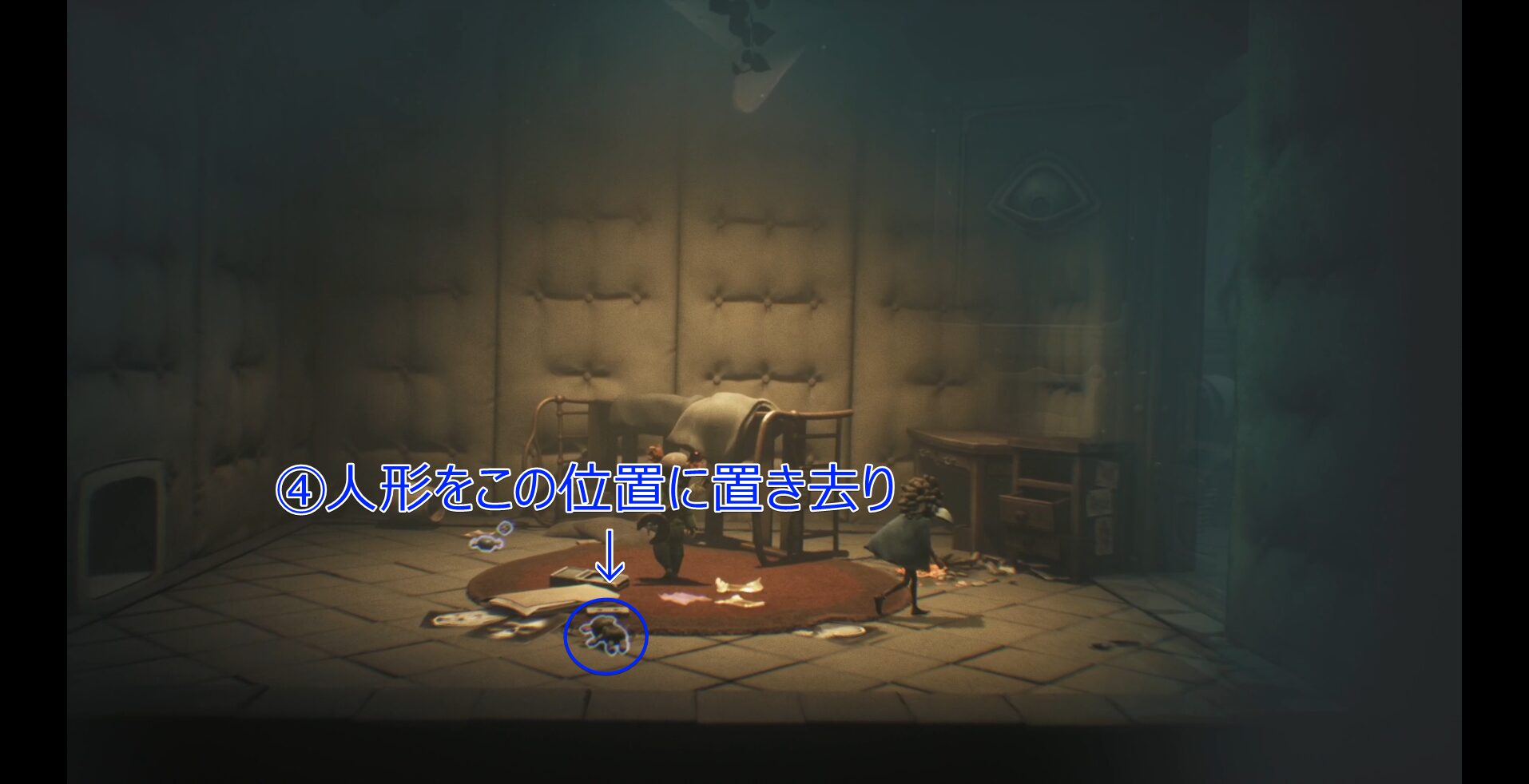 Institute (Late) walkthrough