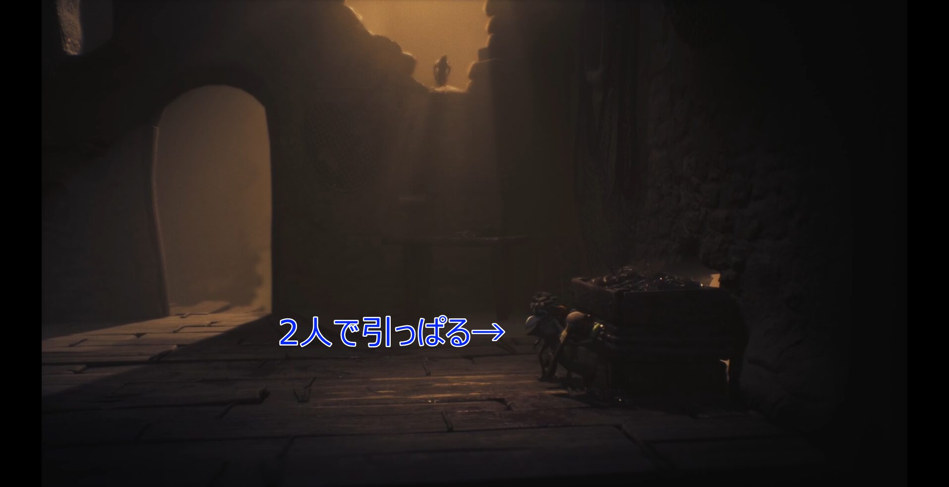 Doll location ④ in Necropolis Chapter 1