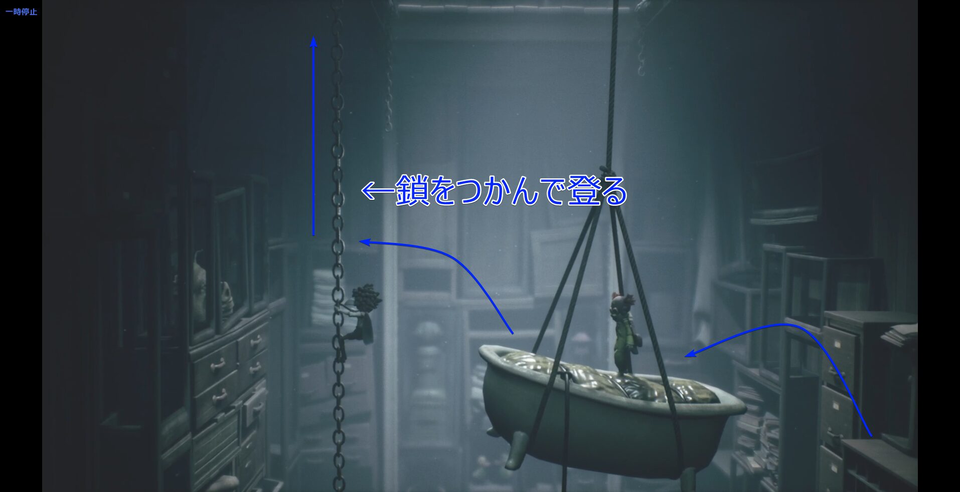 Early Carnevale Walkthrough