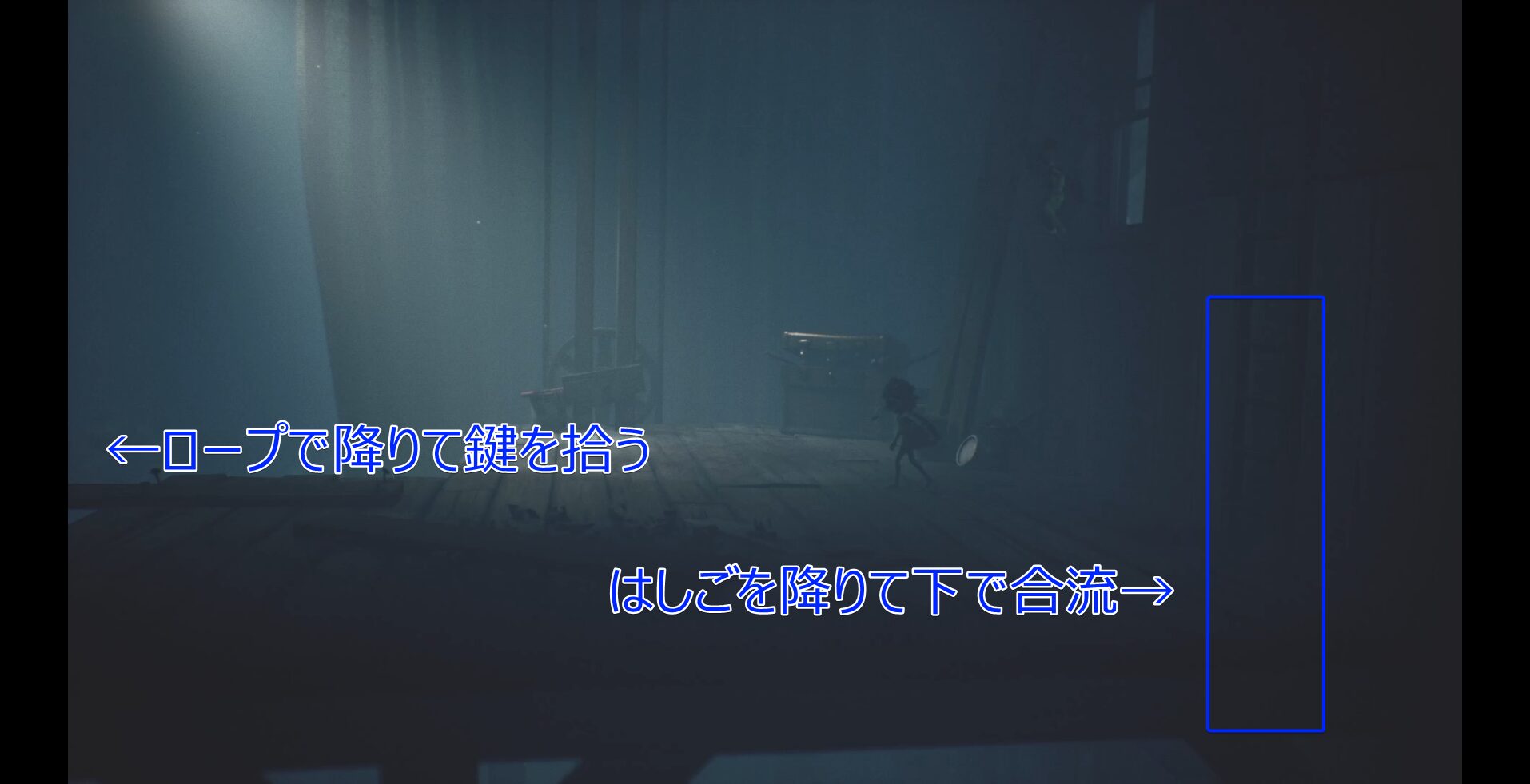 Carnevale (Late) walkthrough