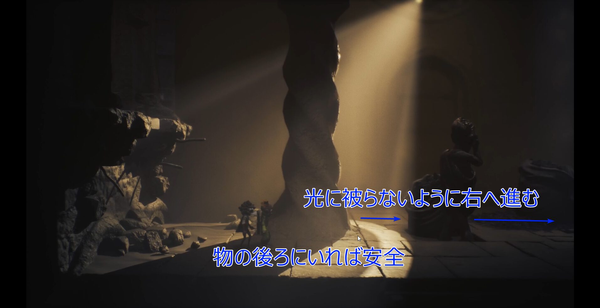 Hiding from Monster Baby’s searchlight