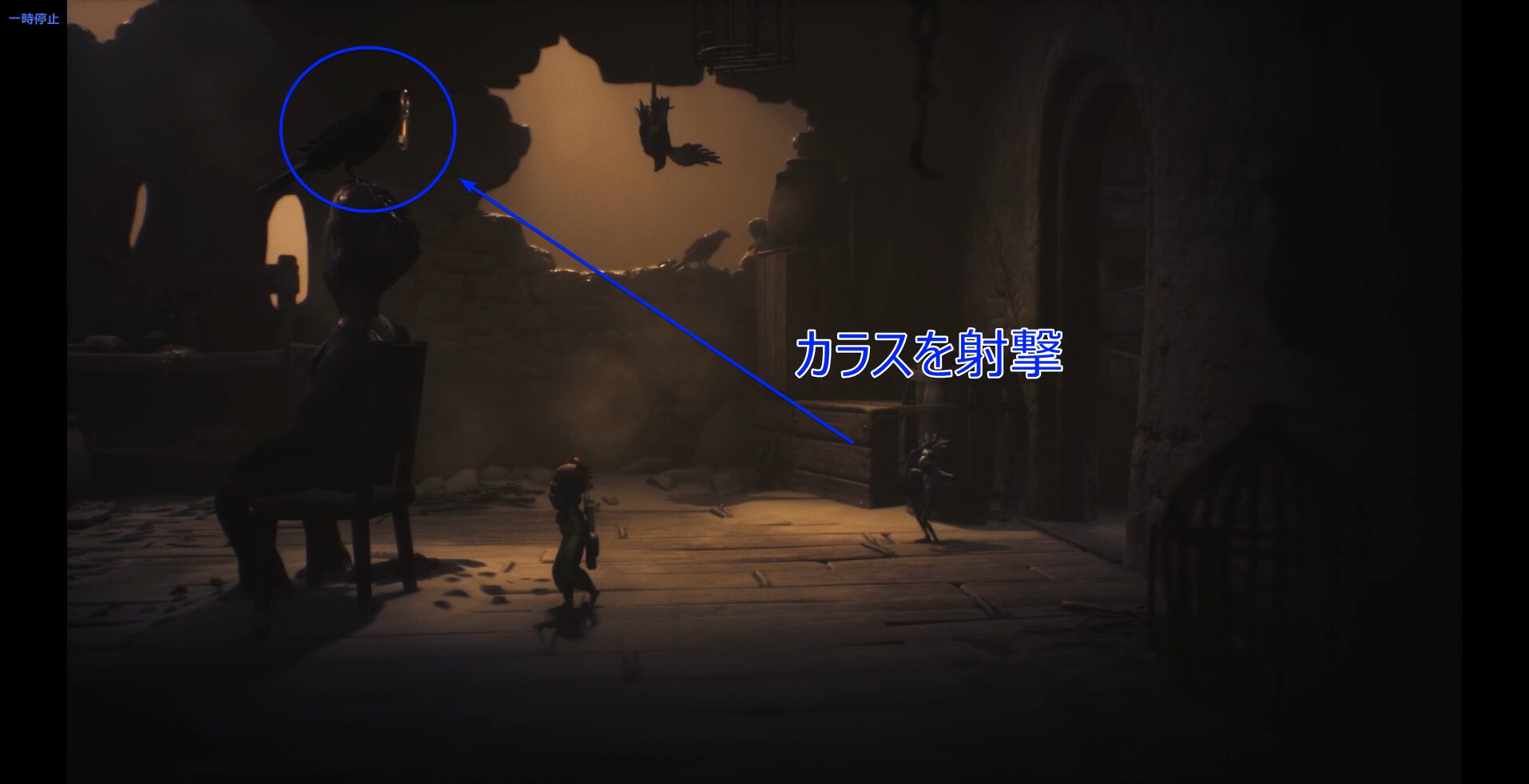 Shooting down the crow with the key