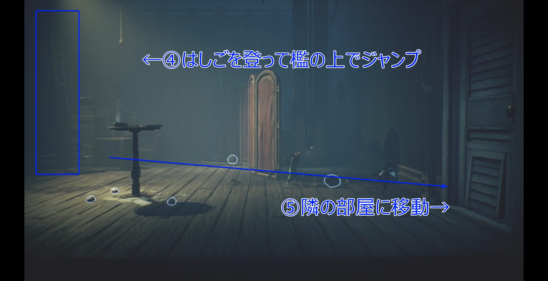 Carnevale Late Walkthrough