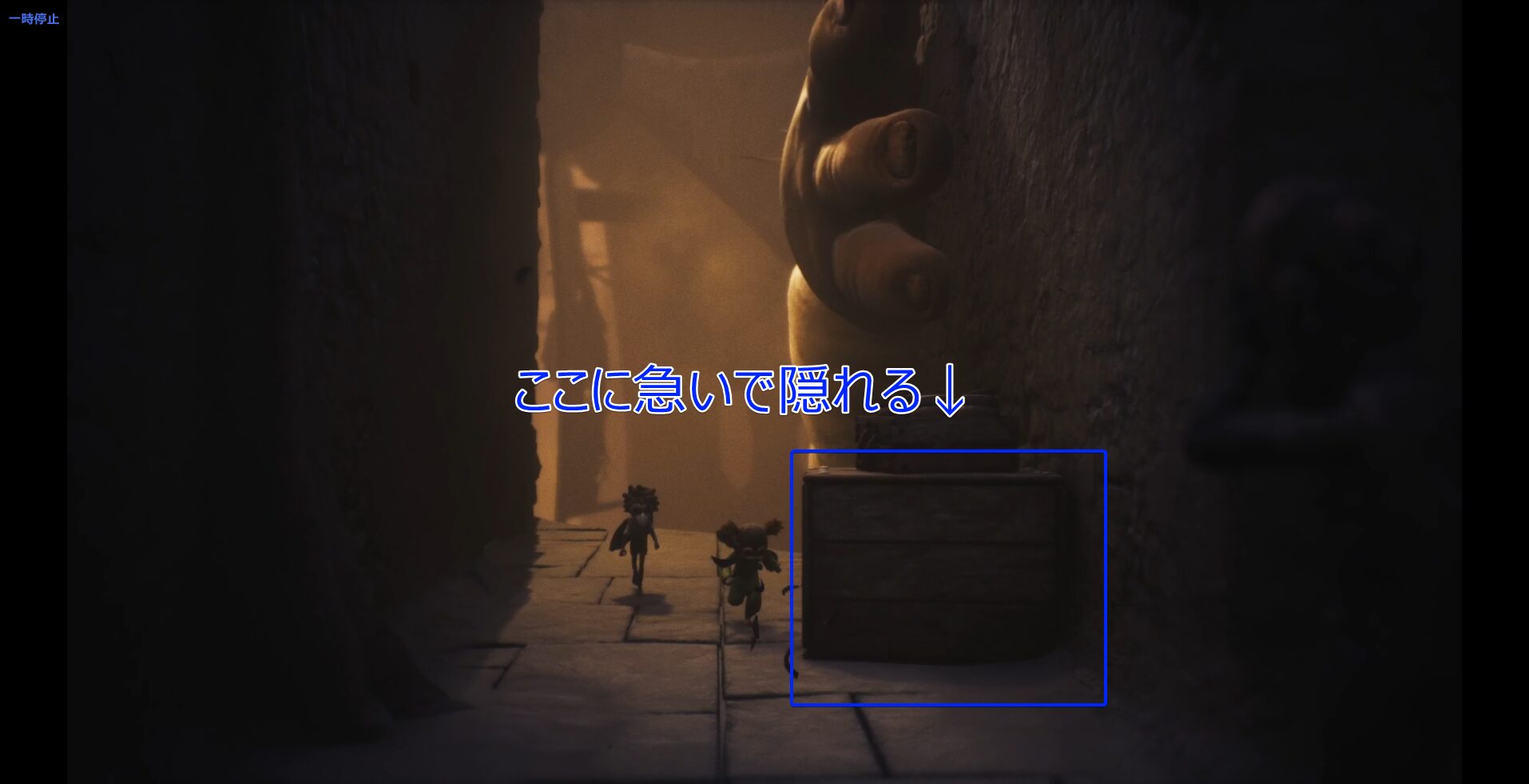 Hiding from Monster Baby in the narrow alley