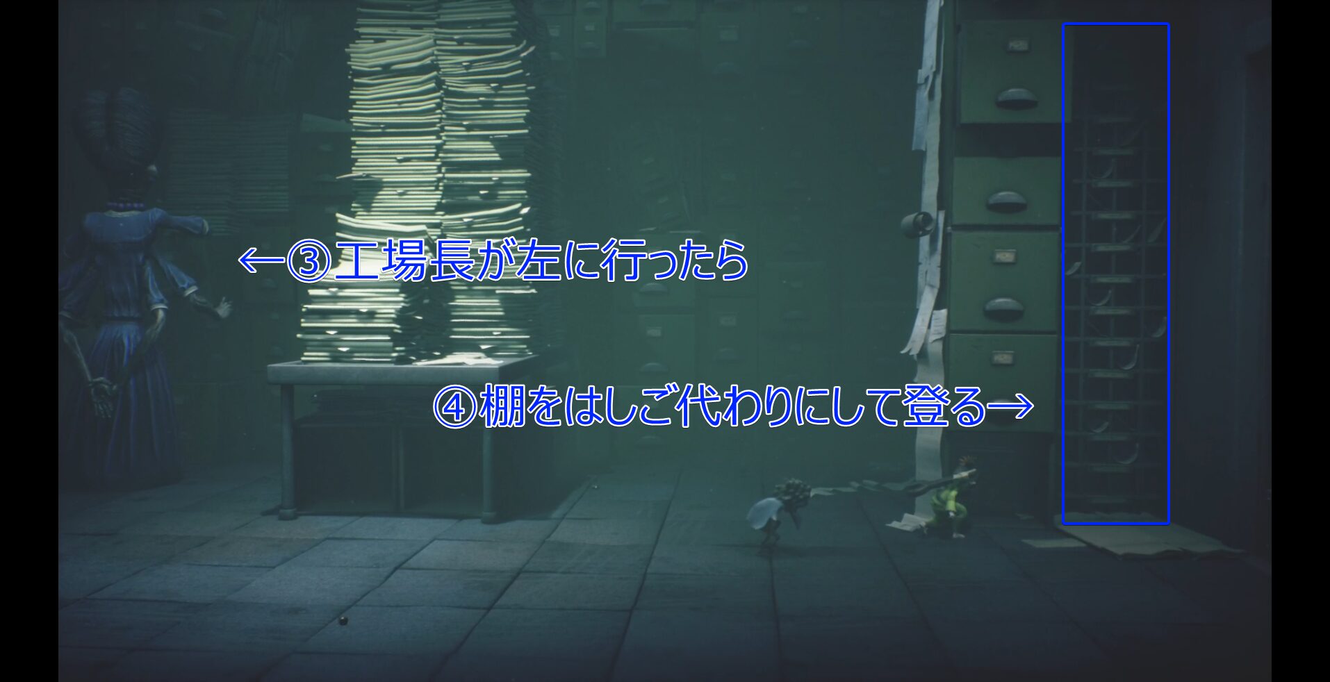 Candy Factory (Early) walkthrough