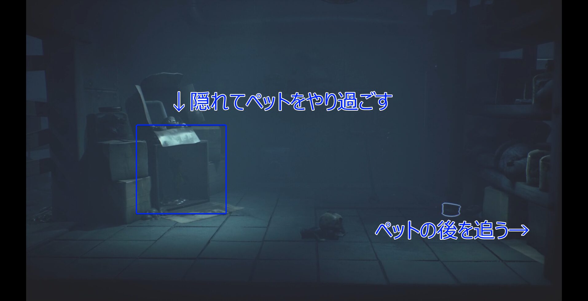 Carnevale Late Walkthrough