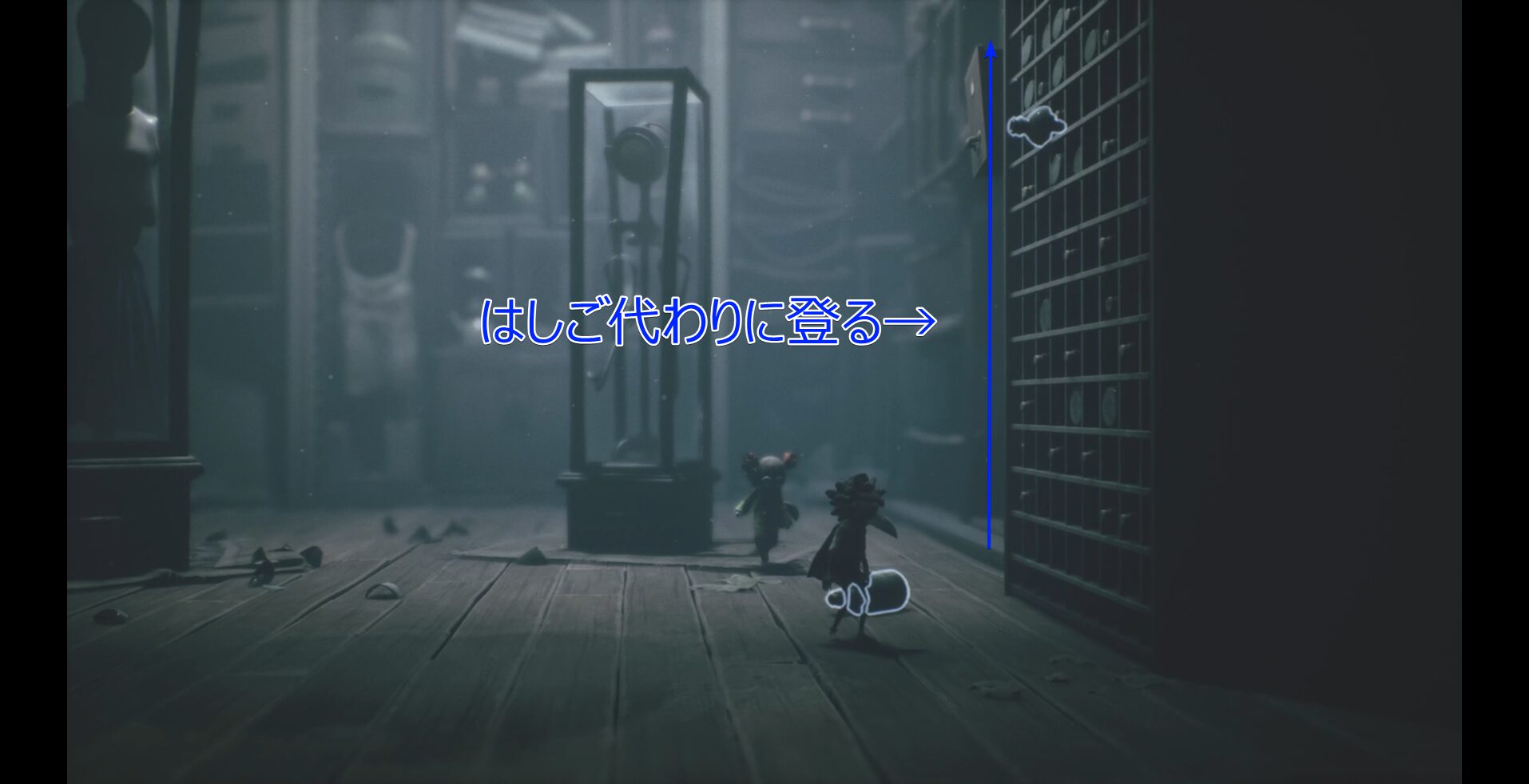 Early Carnevale Walkthrough