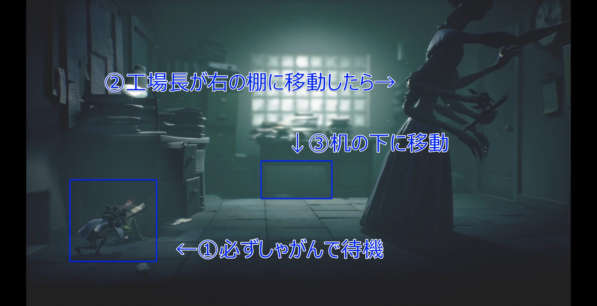 Candy Factory (Early) walkthrough