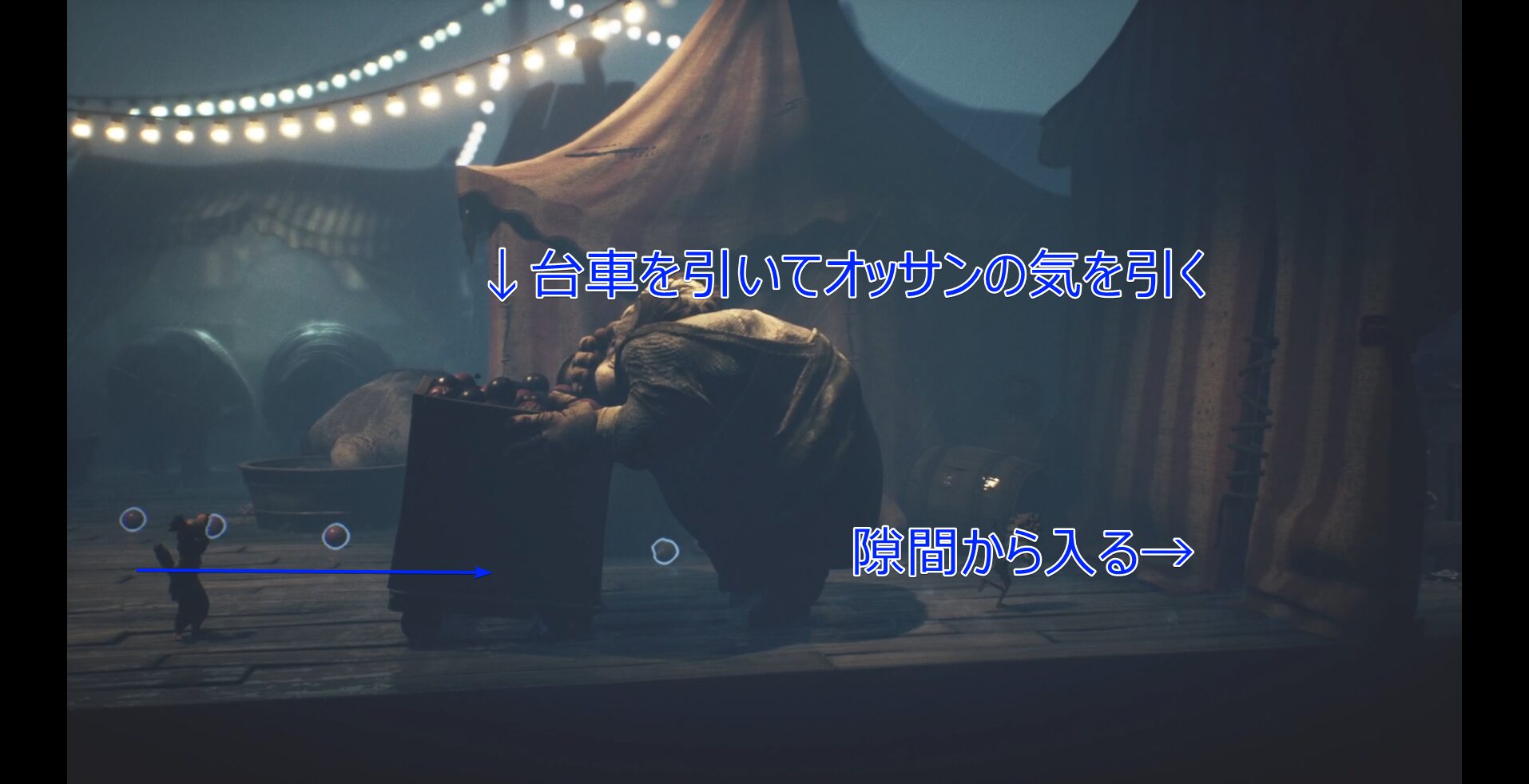 Carnevale Late Walkthrough