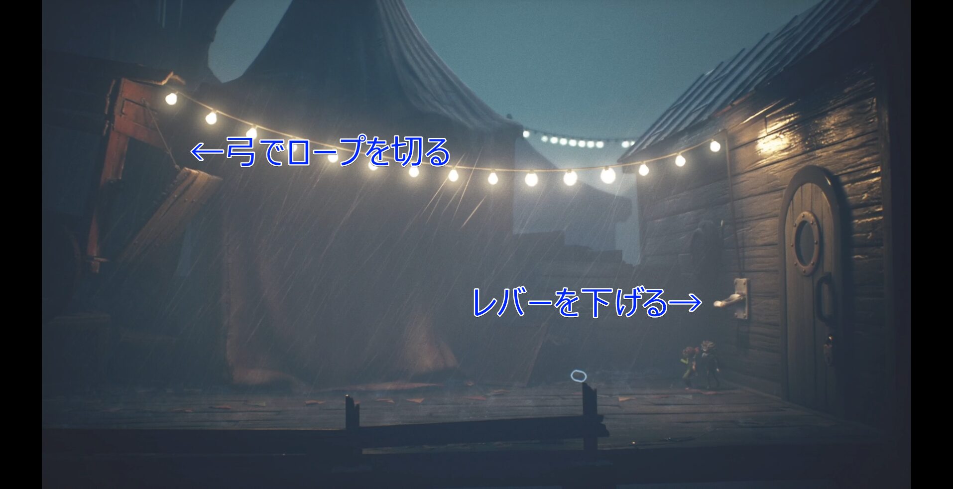 Early Carnevale Walkthrough