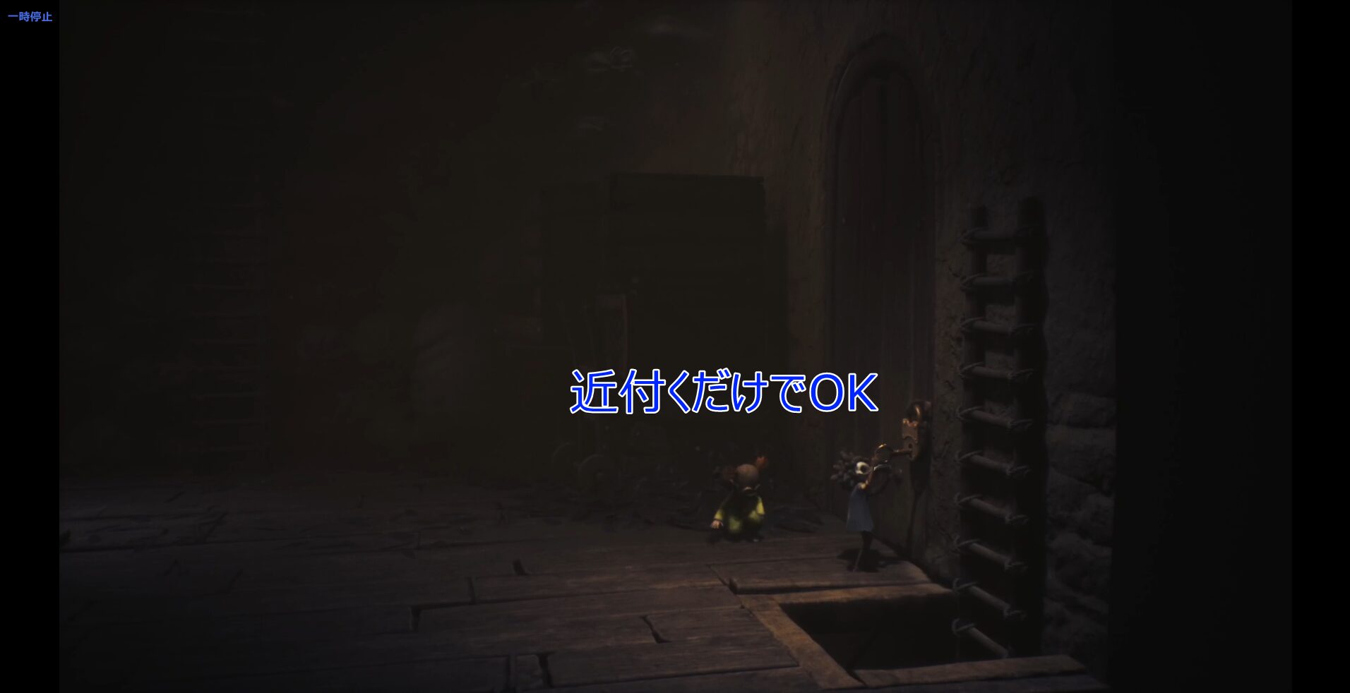 Unlocking the door with the key