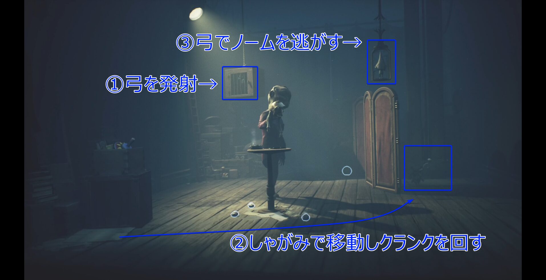 Carnevale Late Walkthrough