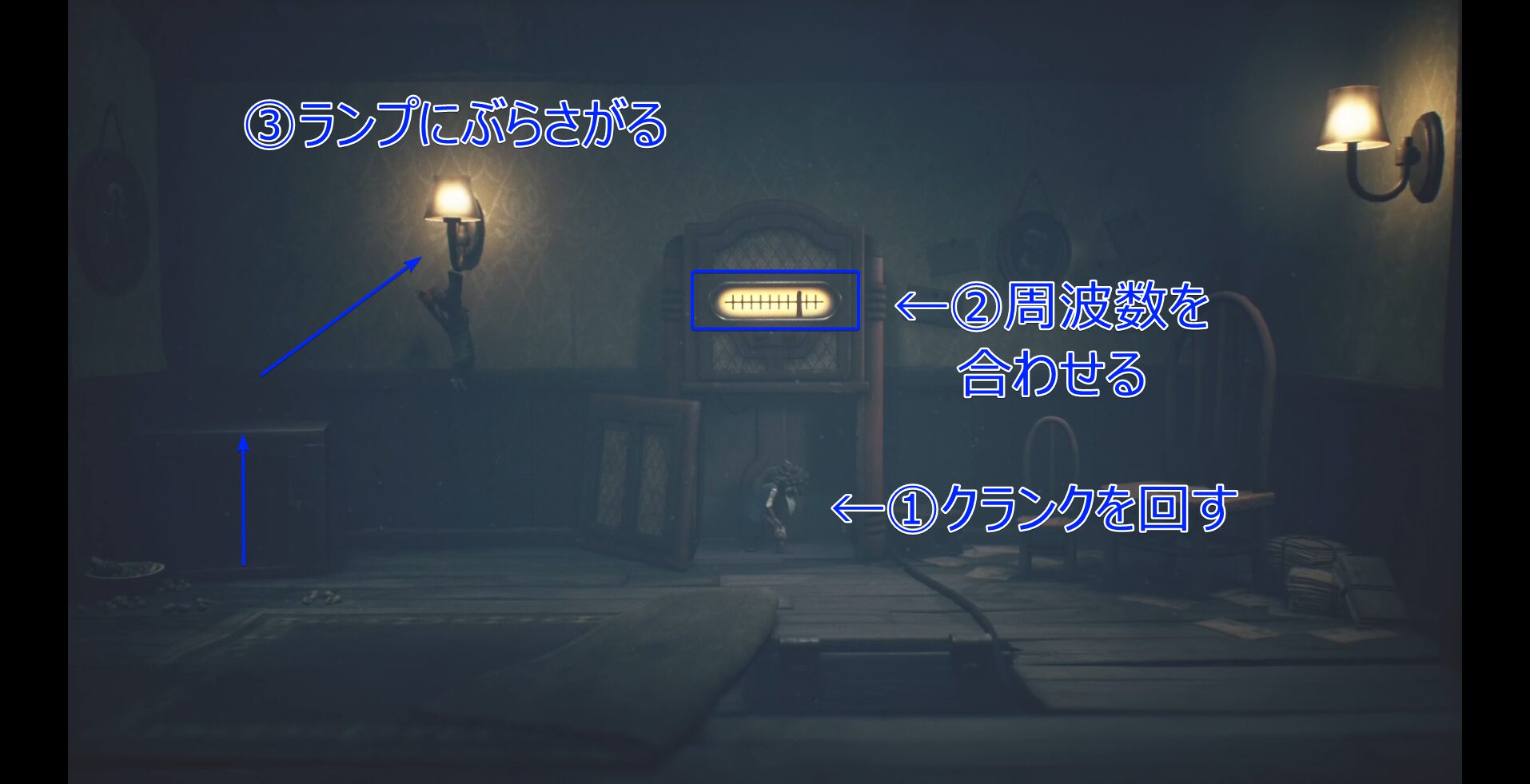 Carnevale Late Walkthrough