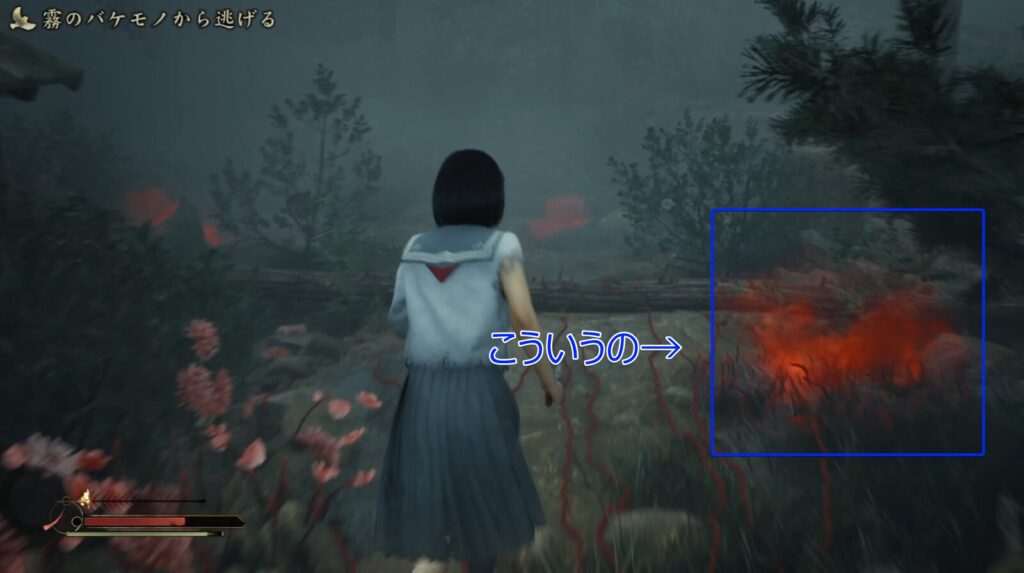 ① Avoid the Red Mist