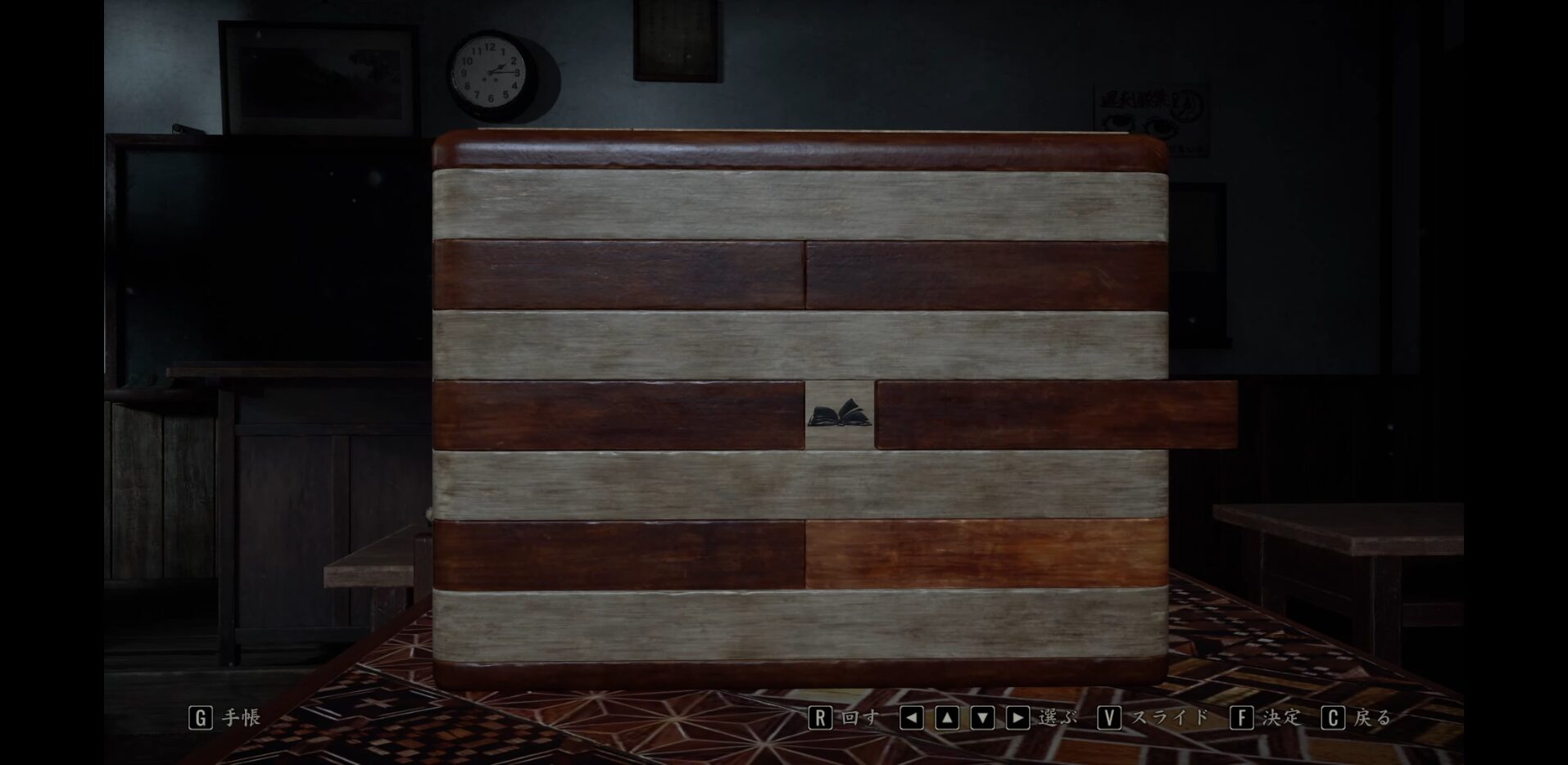 Secret Box Puzzle [Hard] 2-2