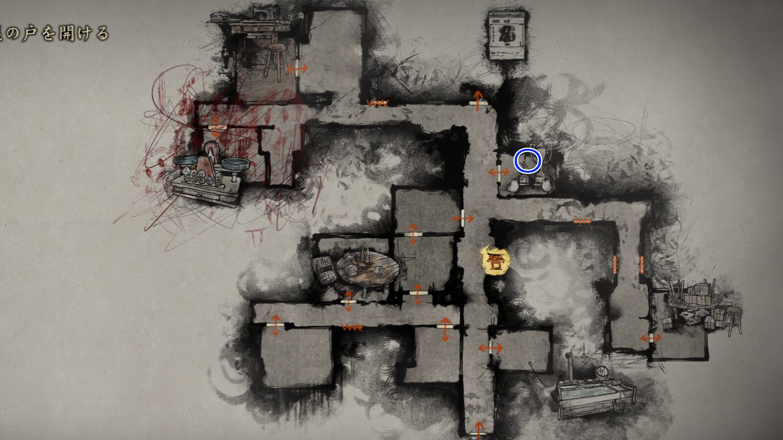 Location of the Yellowed Calendar