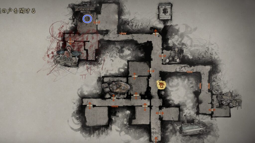 Location of the Yellowed Calendar