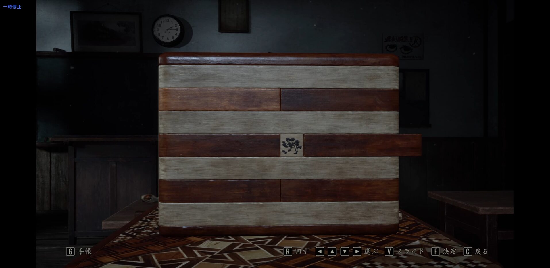 Secret Box Puzzle [Hard] 3-2