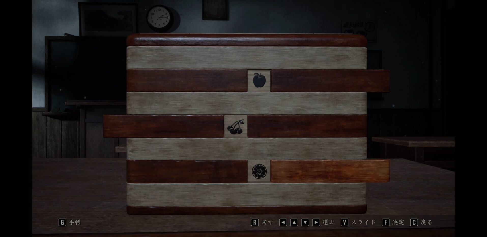 Secret Box Puzzle [Hard] 1-1