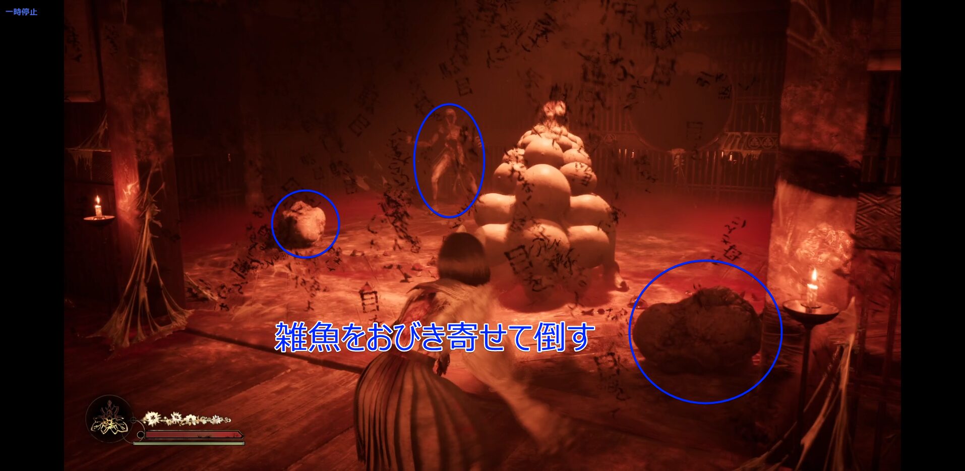 Treasure Hall Strategy Map 8