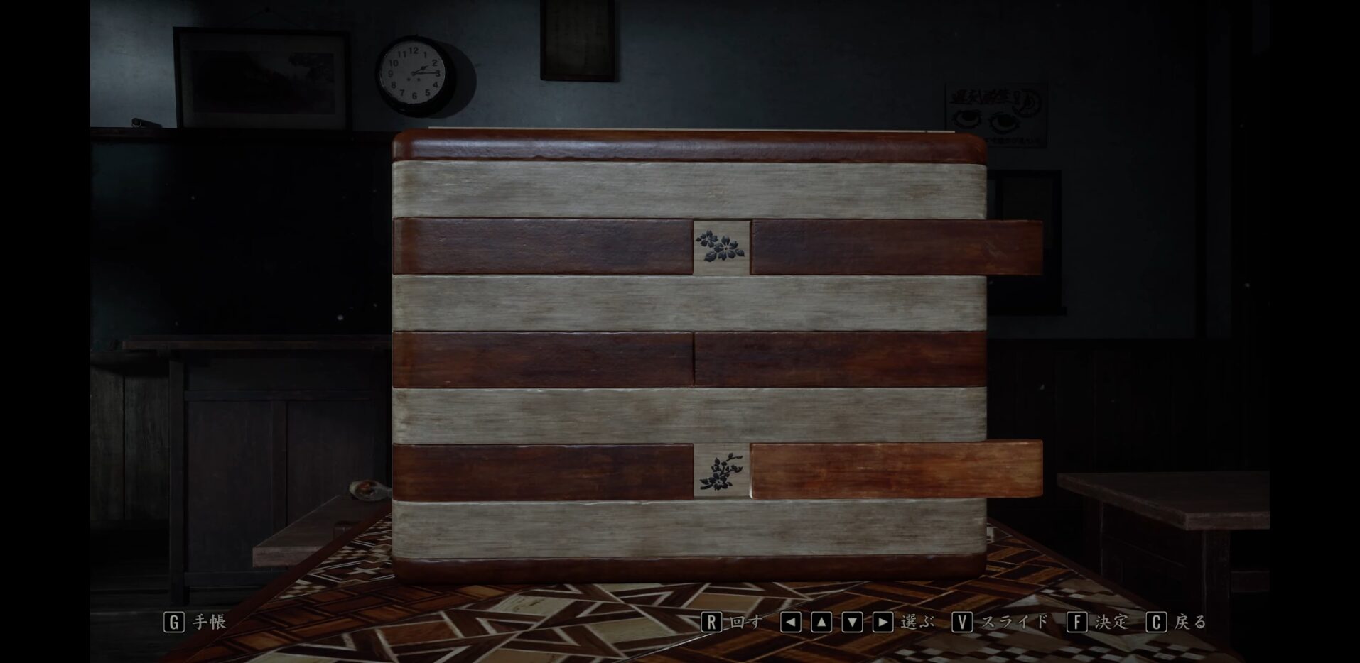 Secret Box Puzzle [Hard] 3-1