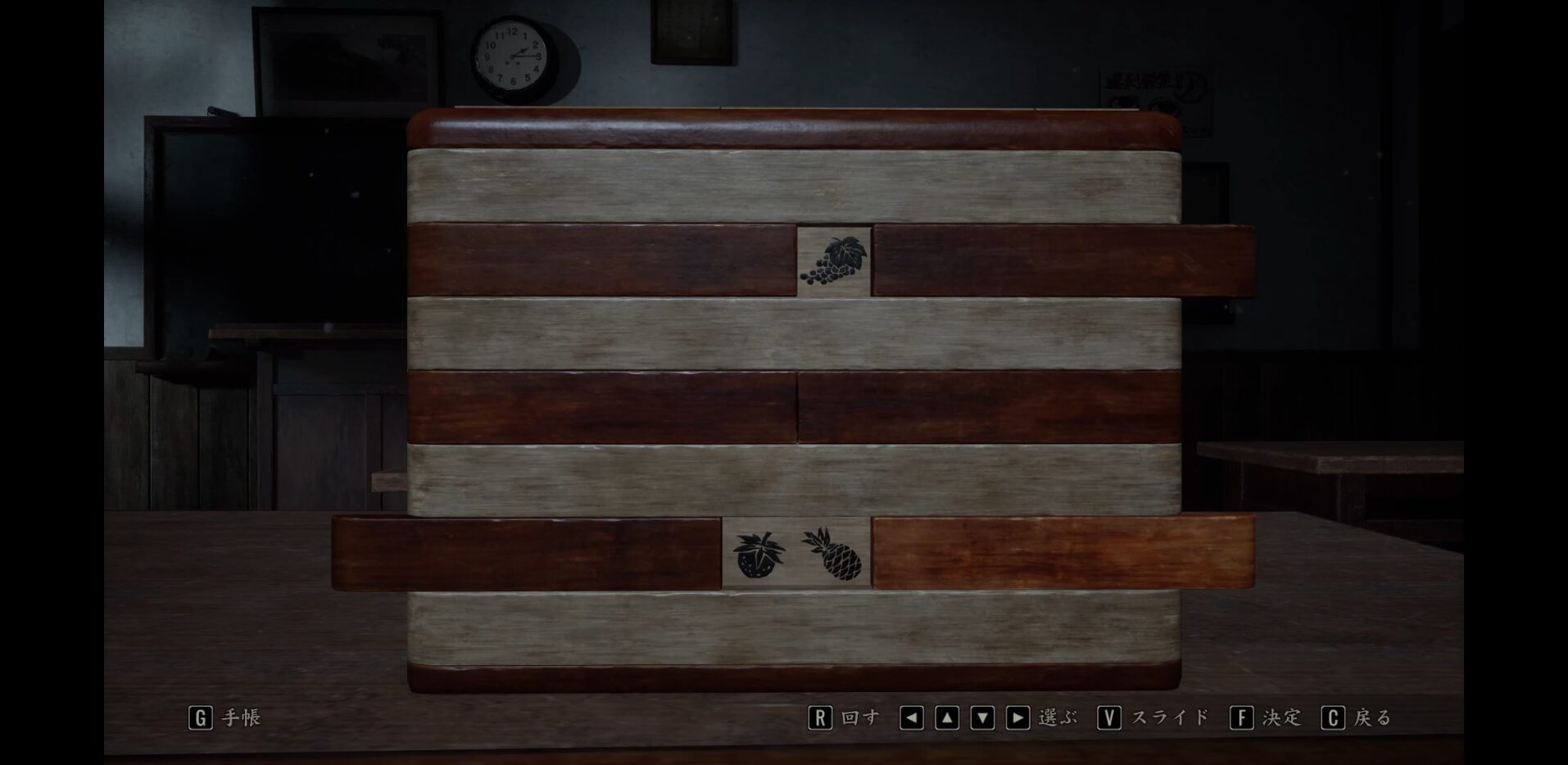 Secret Box Puzzle [Hard] 1-2