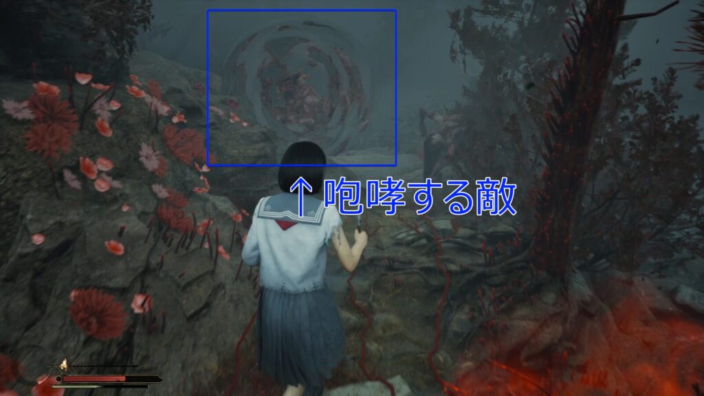 ② Stop When an Enemy Roars